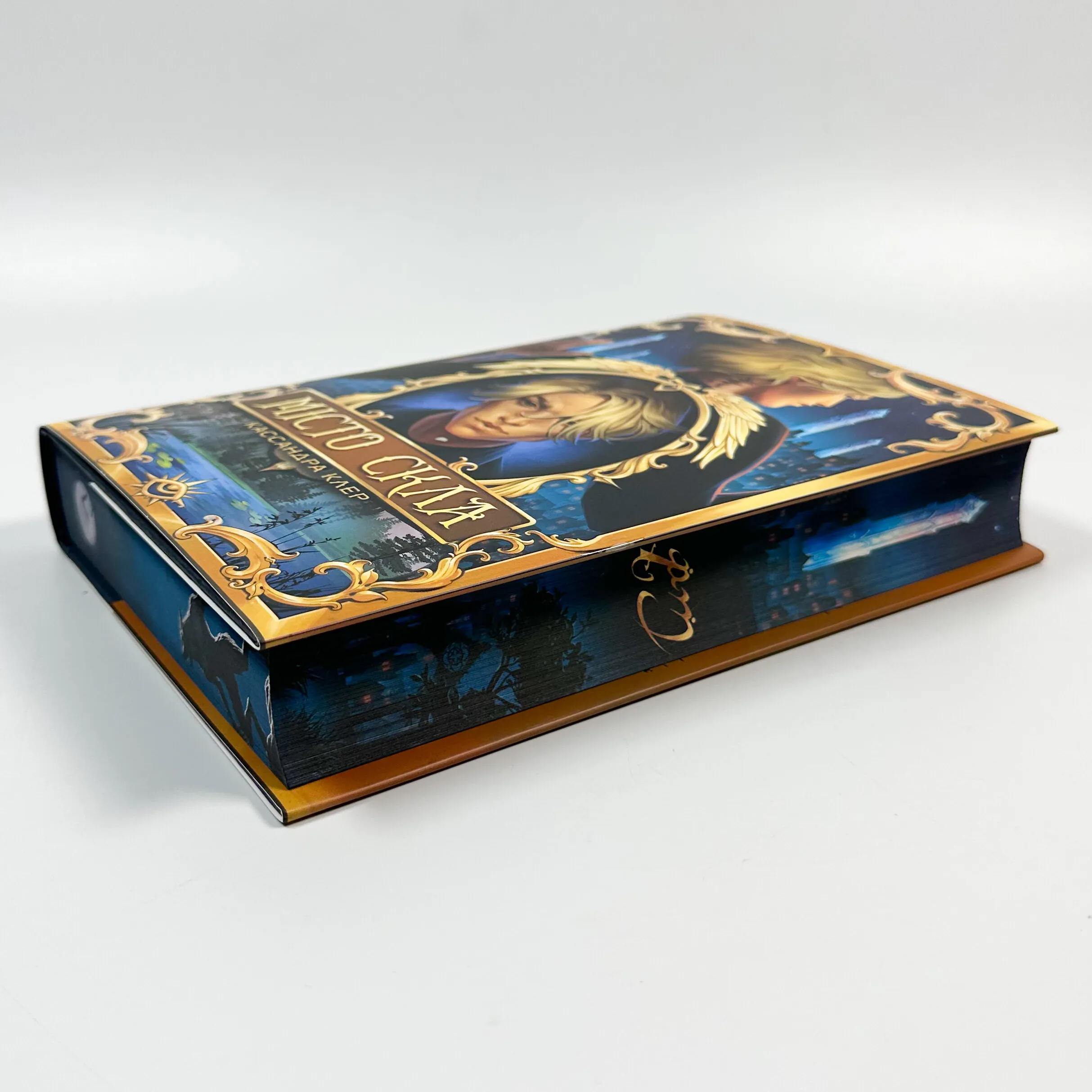 Місто скла. Книга 3. Автор — Кассандра Клер. 