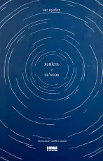 Ясність і звʼязок