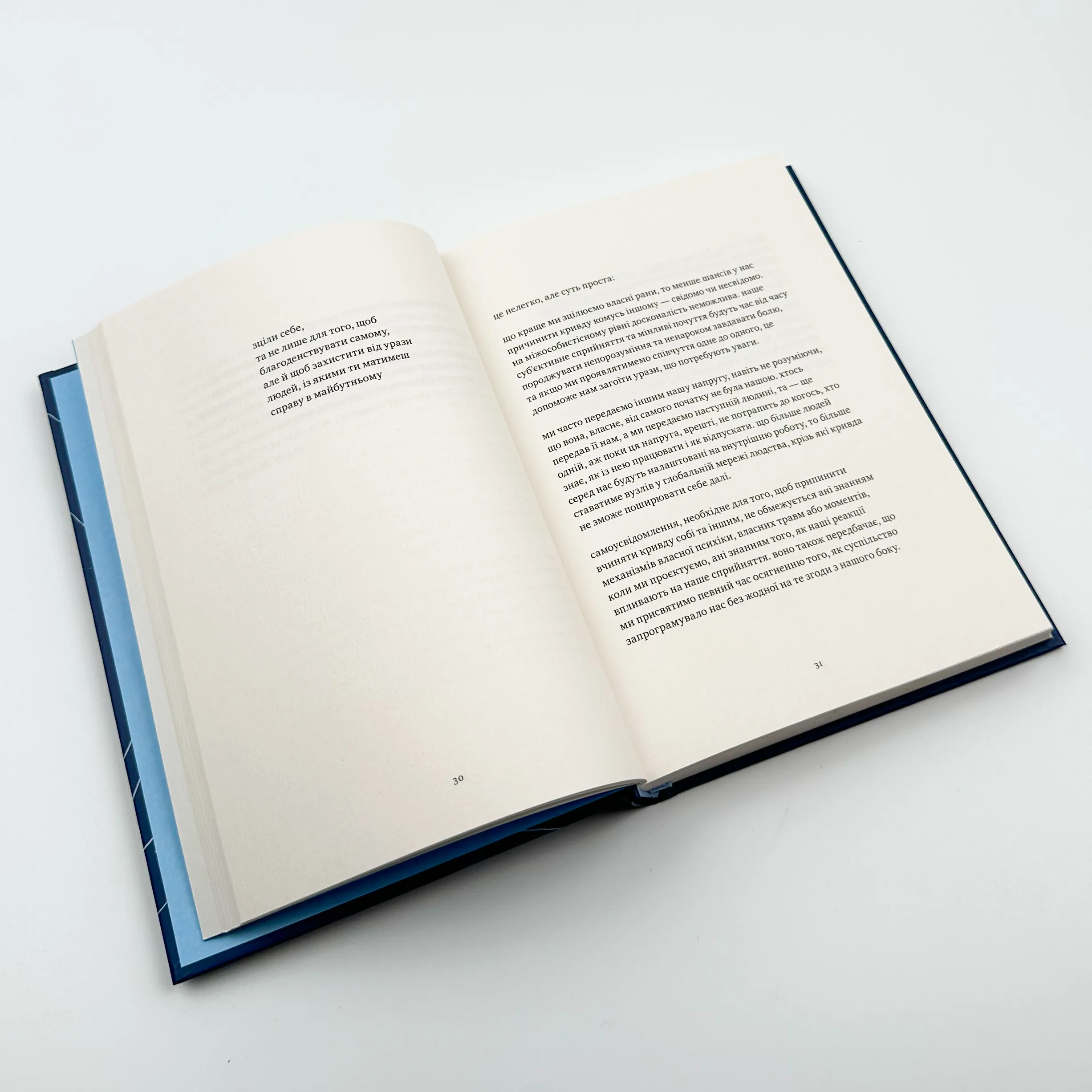 Ясність і звʼязок. Автор — Янг Пуебло. 