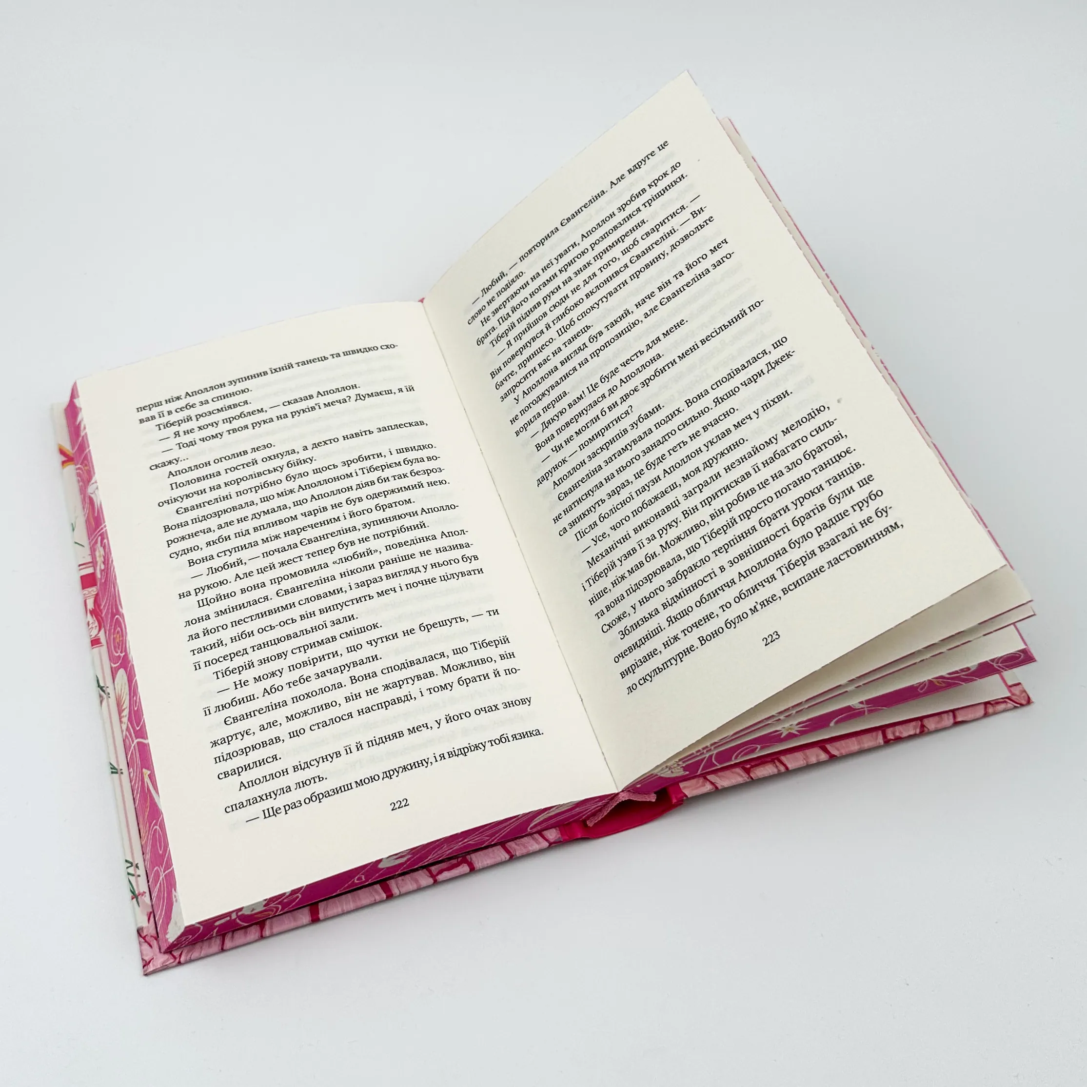 Одного разу розбите серце. Автор — Стефані Ґарбер. 