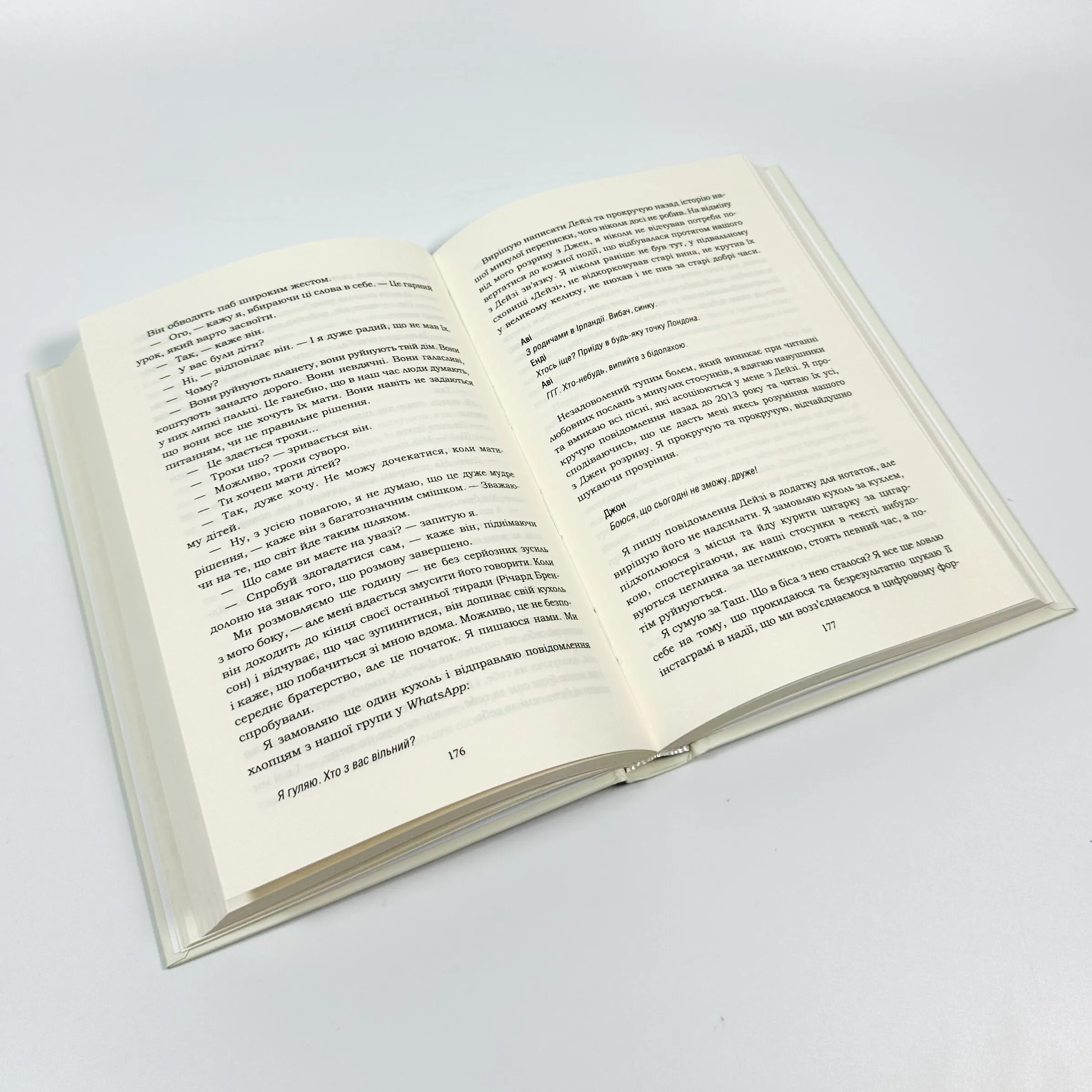 Хороший матеріал. Автор — Доллі Олдертон. 