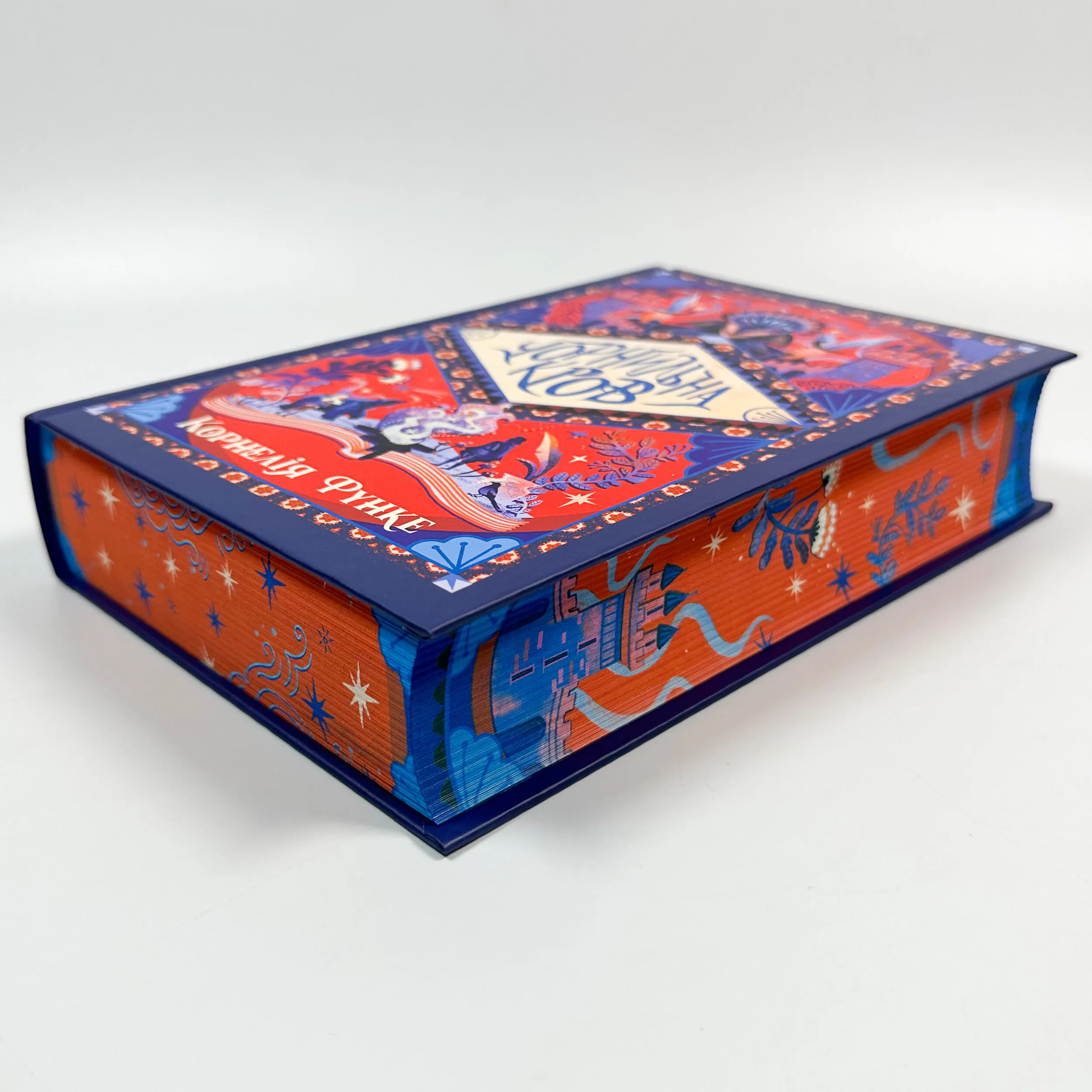 Чорнильна кров. Книга 2