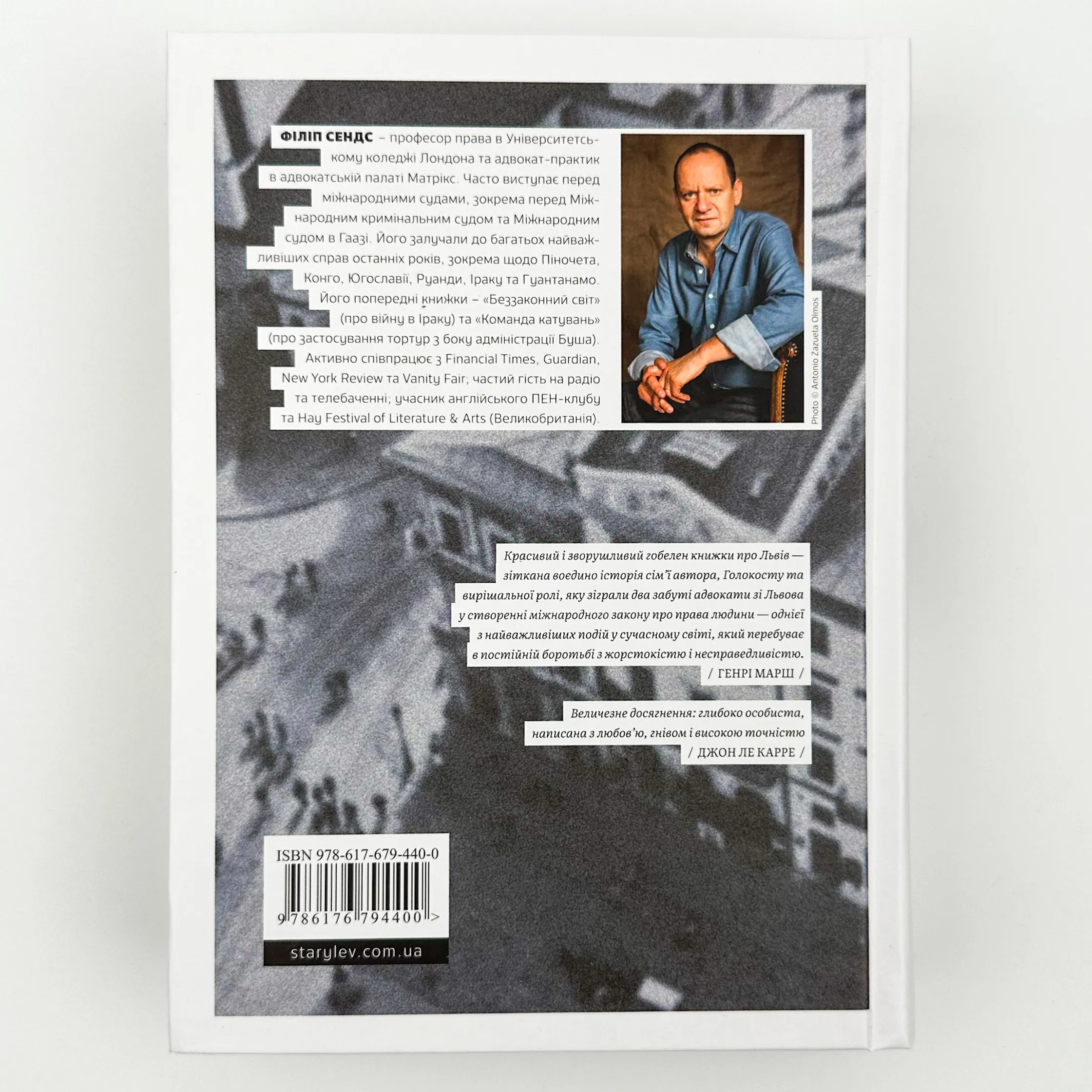 Східно-західна вулиця. Автор — Філіп Сендс. 