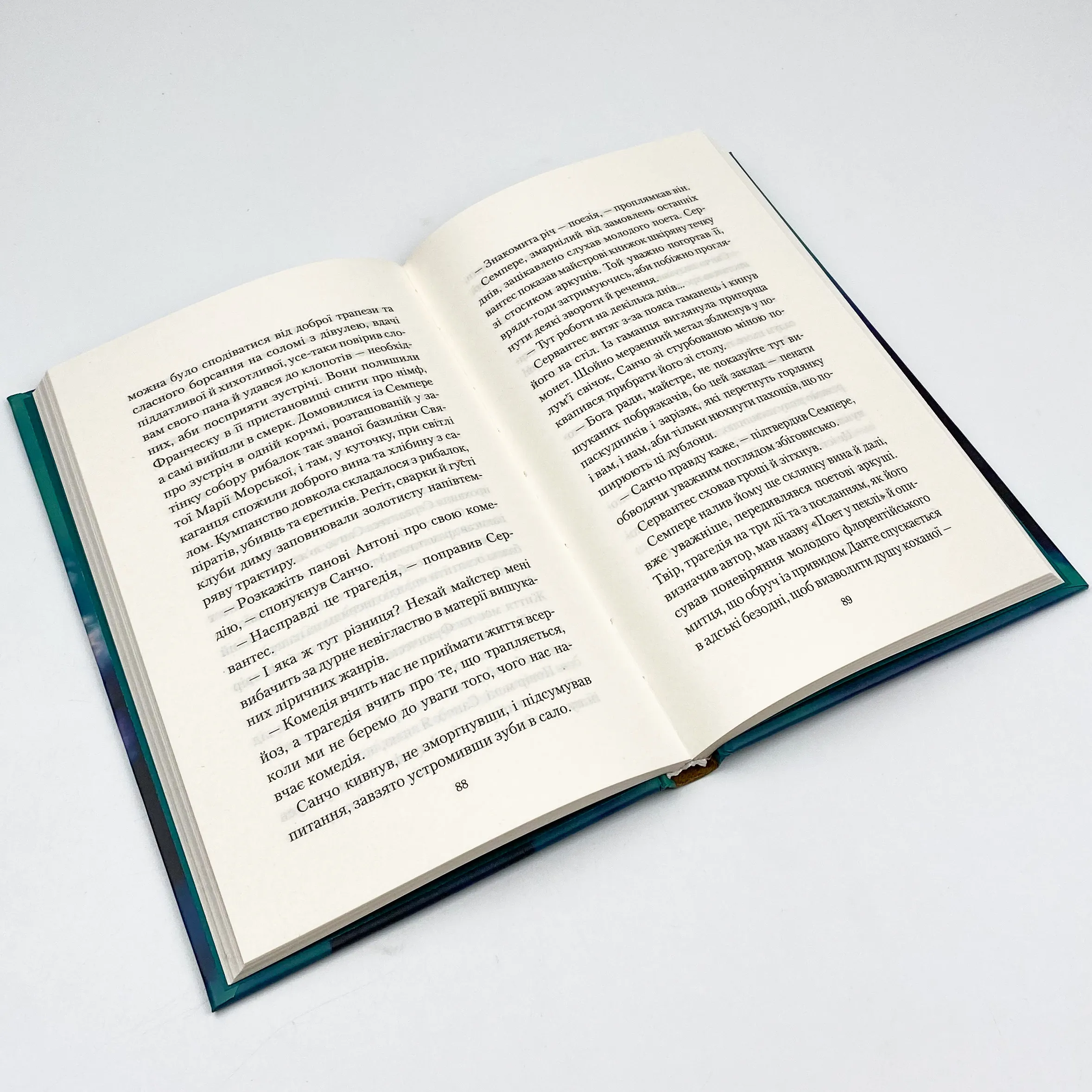 Туманне місто . Автор — Карлос Руїс Сафон. 