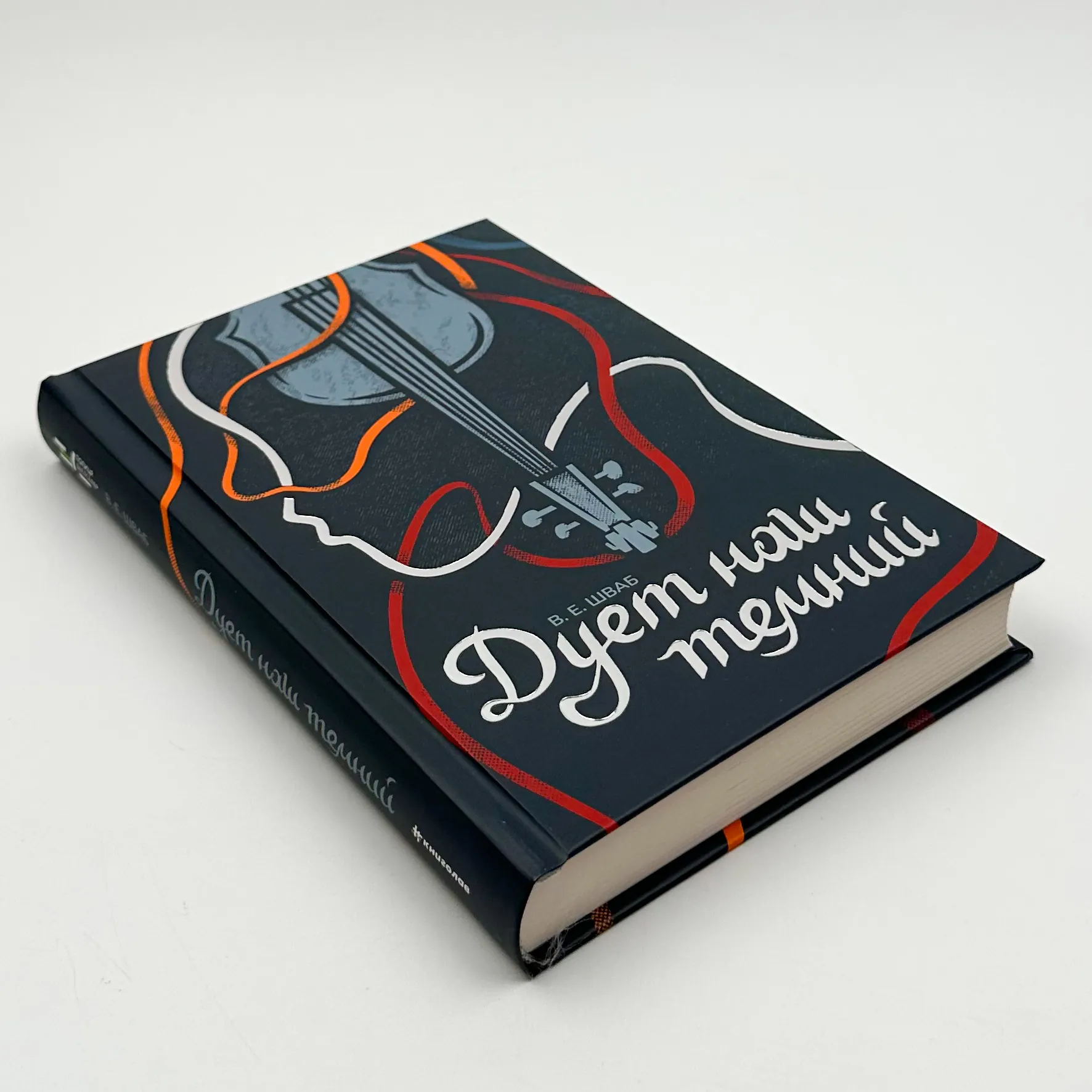 Дует наш темний