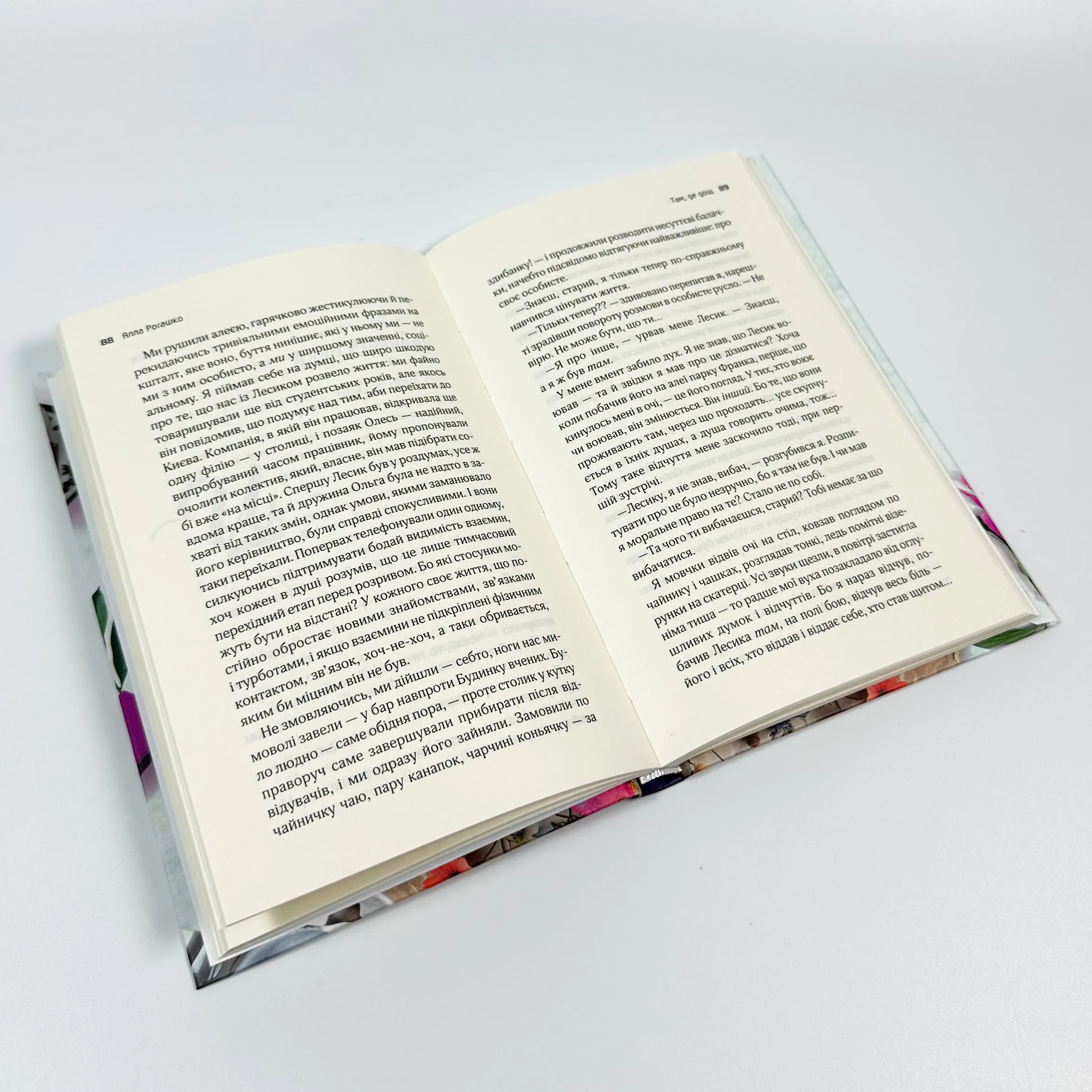 Львів. Ночі. Світанки. Автор — Ніка Нікалео. 