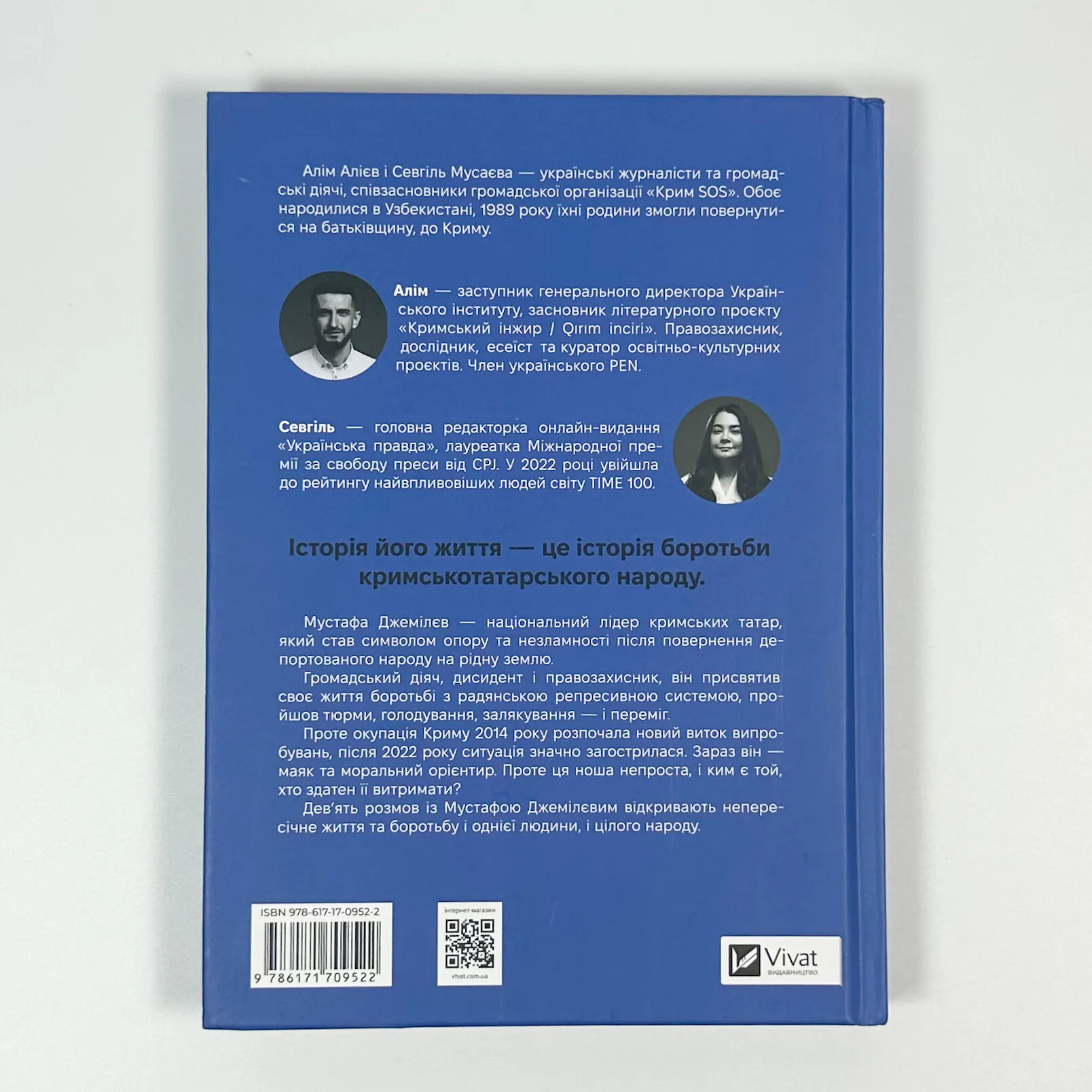 Мустафа Джемілєв. Незламний. Автор — Алім Алієв, Севгіль Мусаєва. 