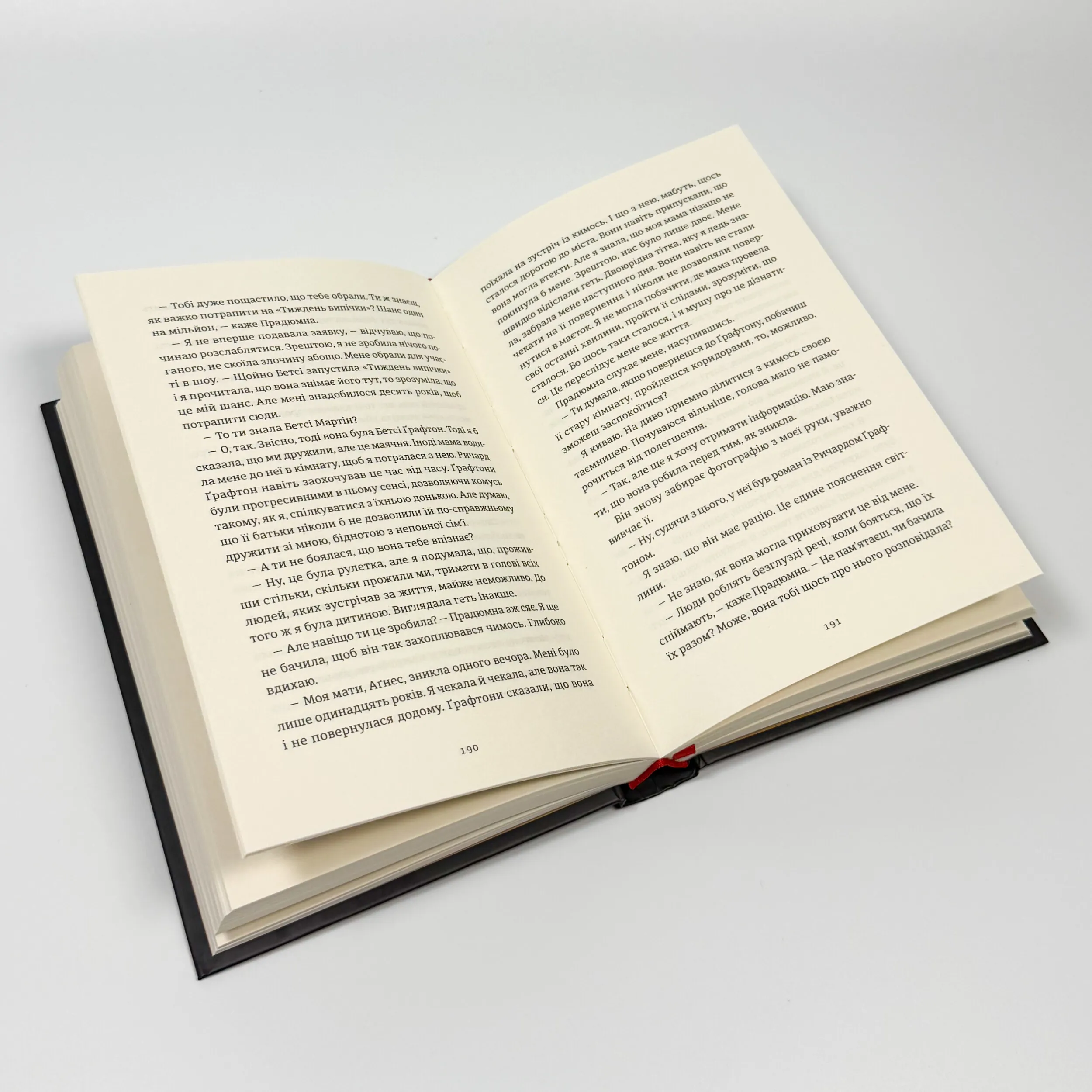 Золота ложка. Автор — Джесса Максвелл. 