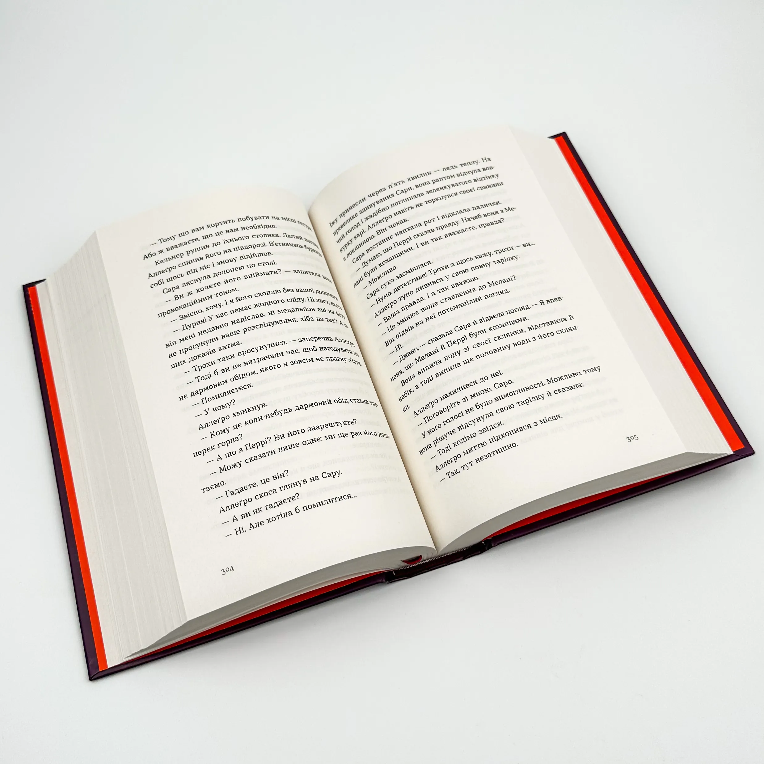 Ромео . Автор — Еліз Тайтл. 