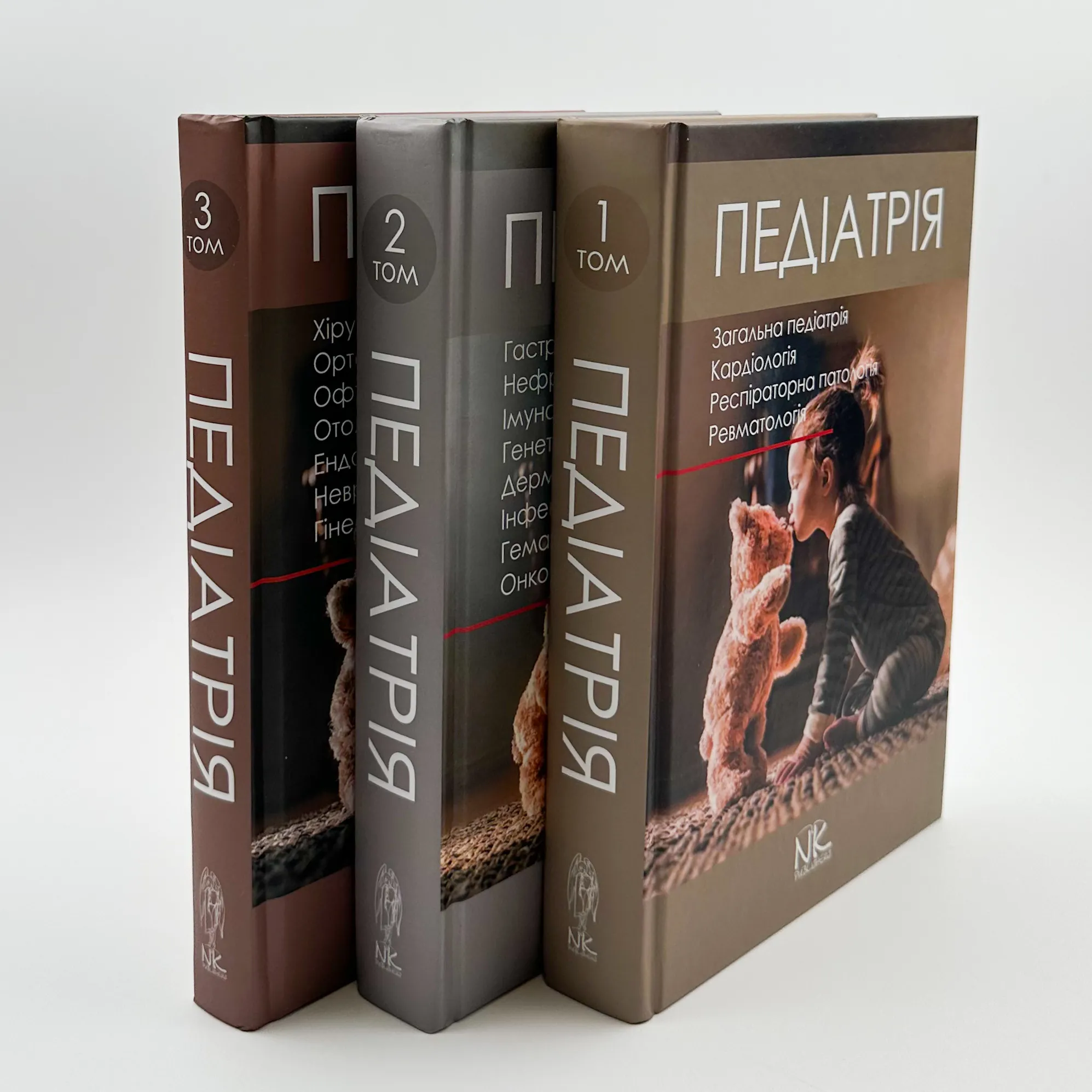 Педіатрія. Том 1. Автор — Катілов О.. 