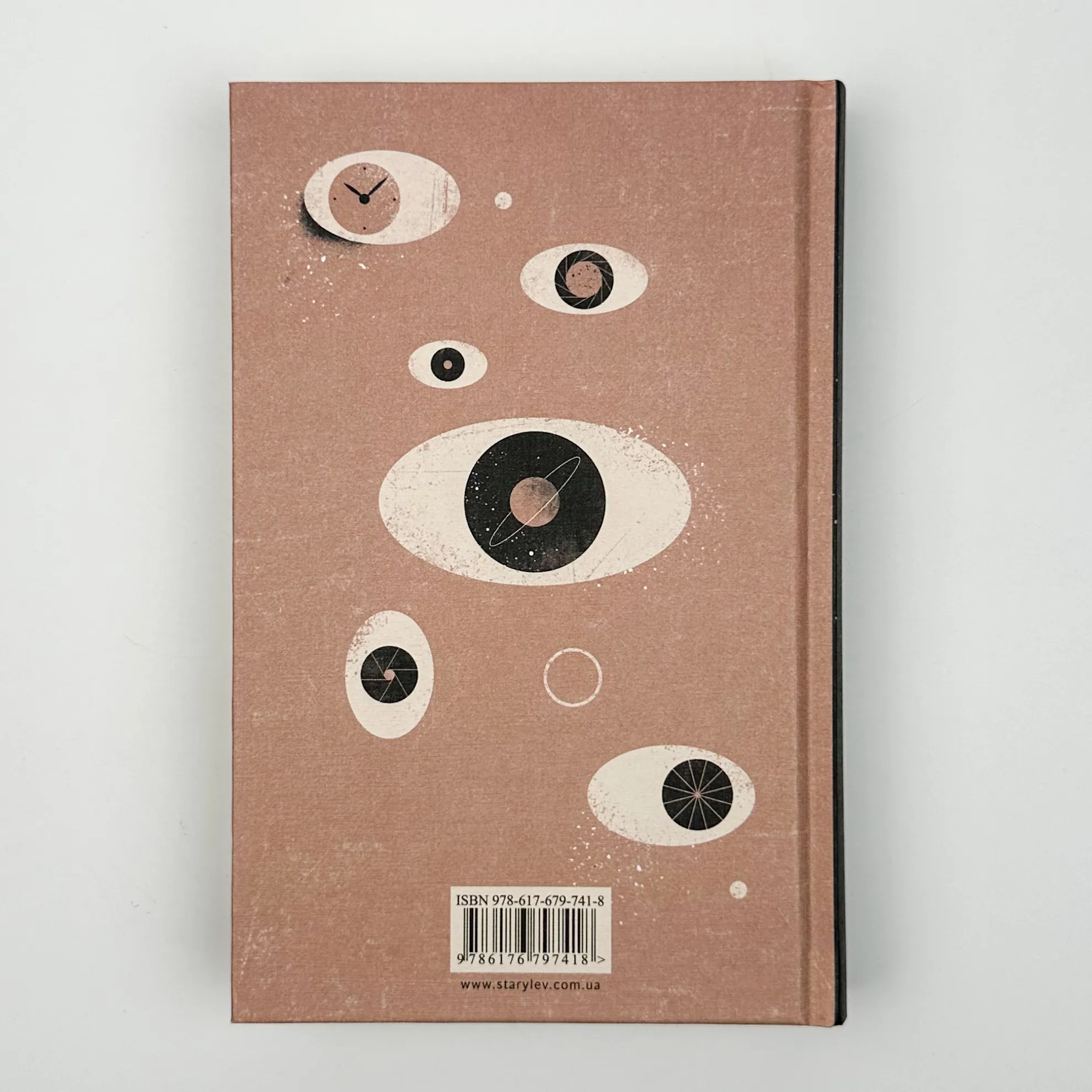 Безсмертя. Автор — Мілан Кундера. 