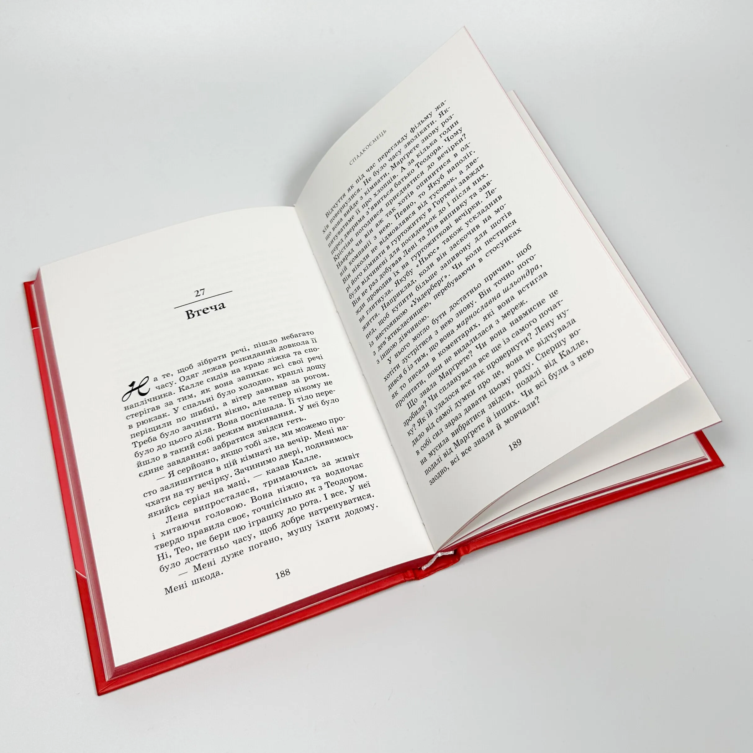 Спадкоємець. Книга 1. Пів королівства. Автор — Ранді Фюґлегауґ, Анне Ґюнн Гальворсен. 