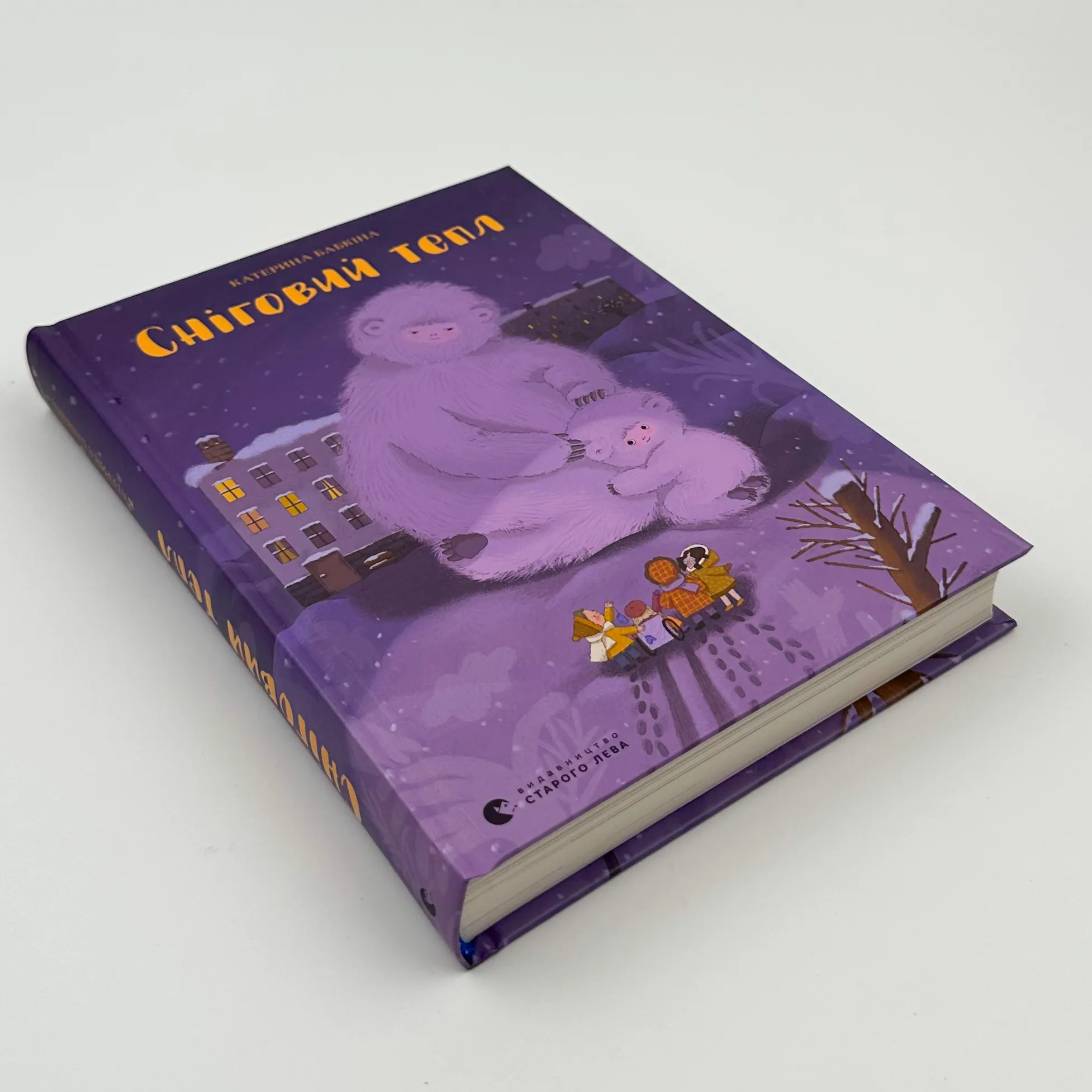 Сніговий тепл 