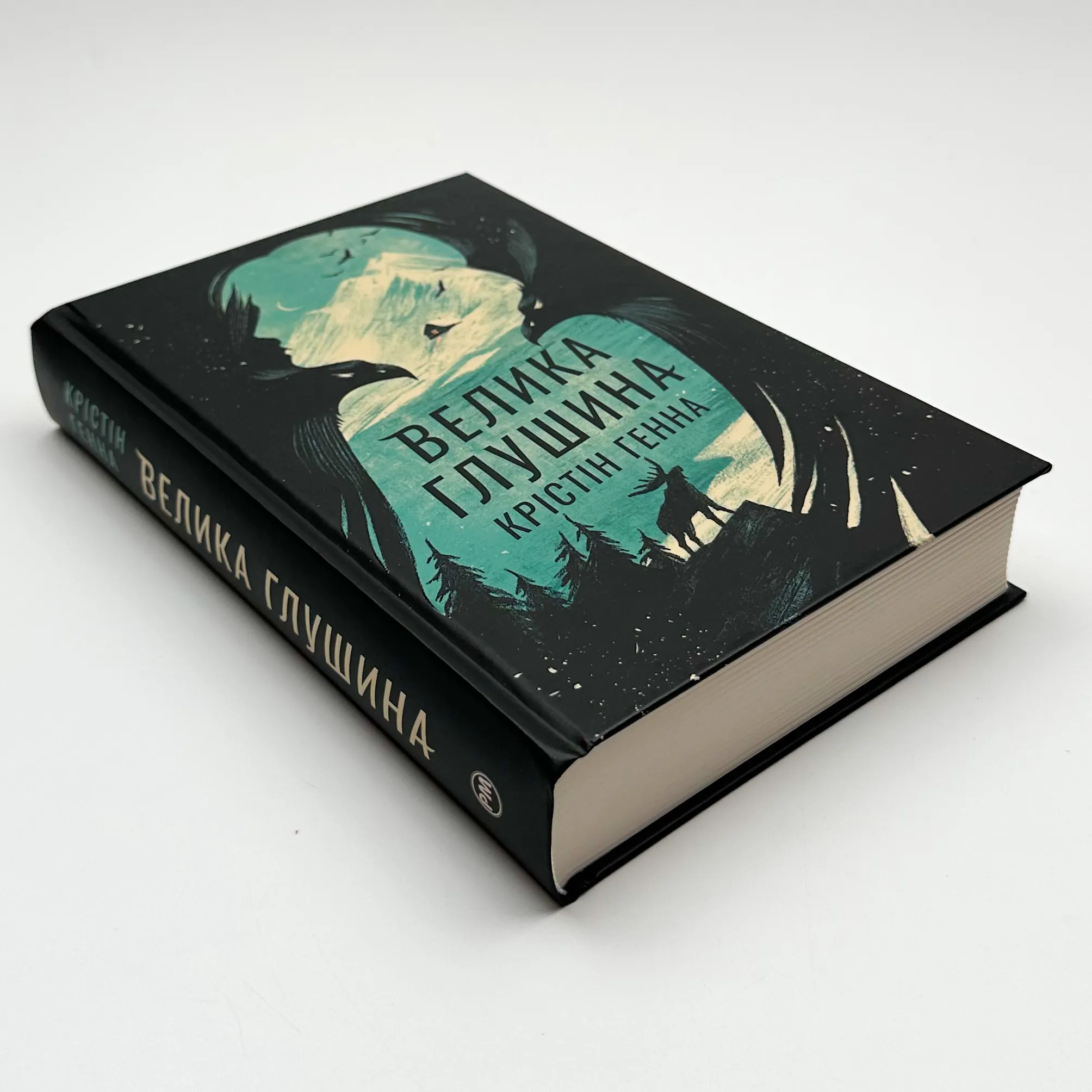 Велика глушина (збільшений формат)		