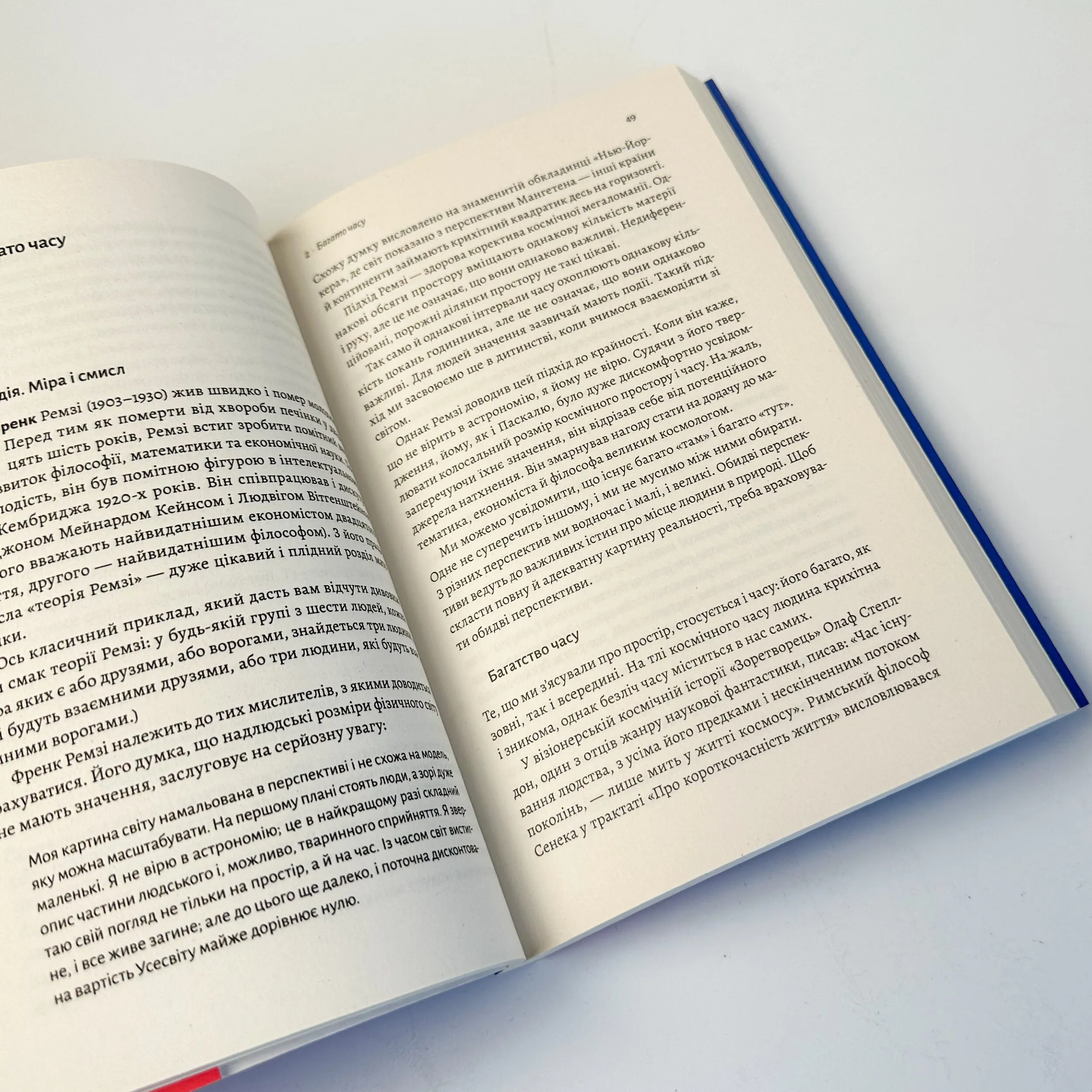 Основи. 10 ключів до реальності. Автор — Френк Вільчек. 