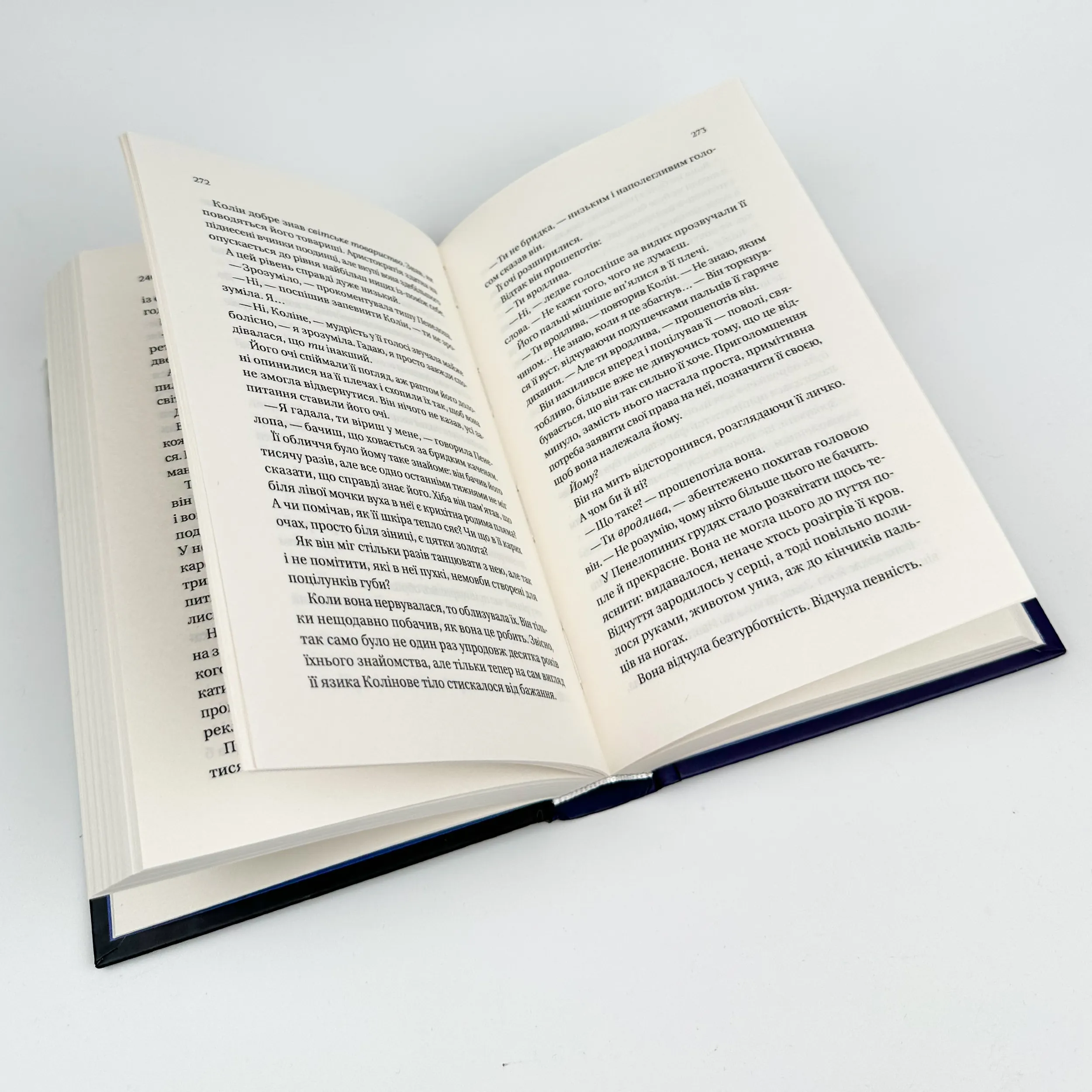 Бріджертони. Роман із містером Бріджертоном . Автор — Джулія Куїнн. 