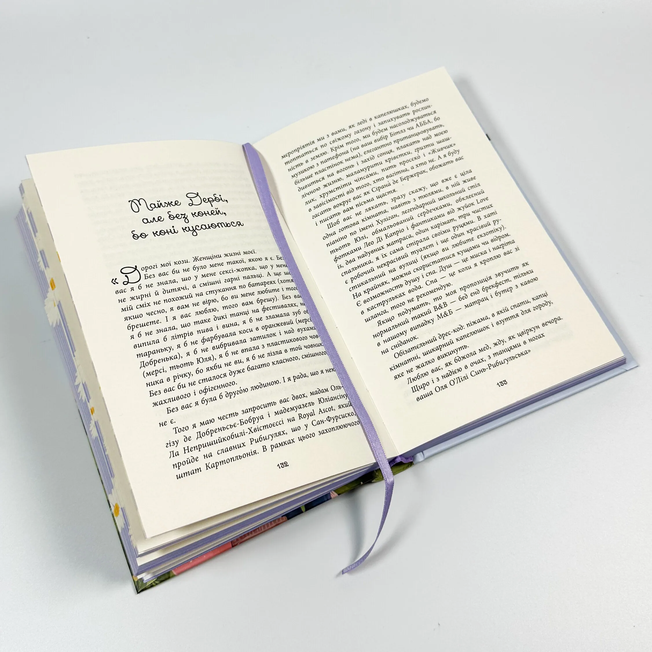 Вілла у Сан-Фурсиско. Автор — Ярослава Литвин. 