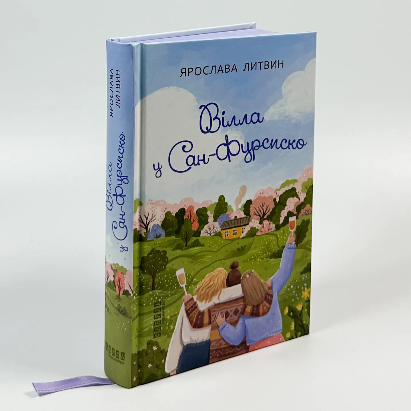 Вілла у Сан-Фурсиско. Автор — Ярослава Литвин. 