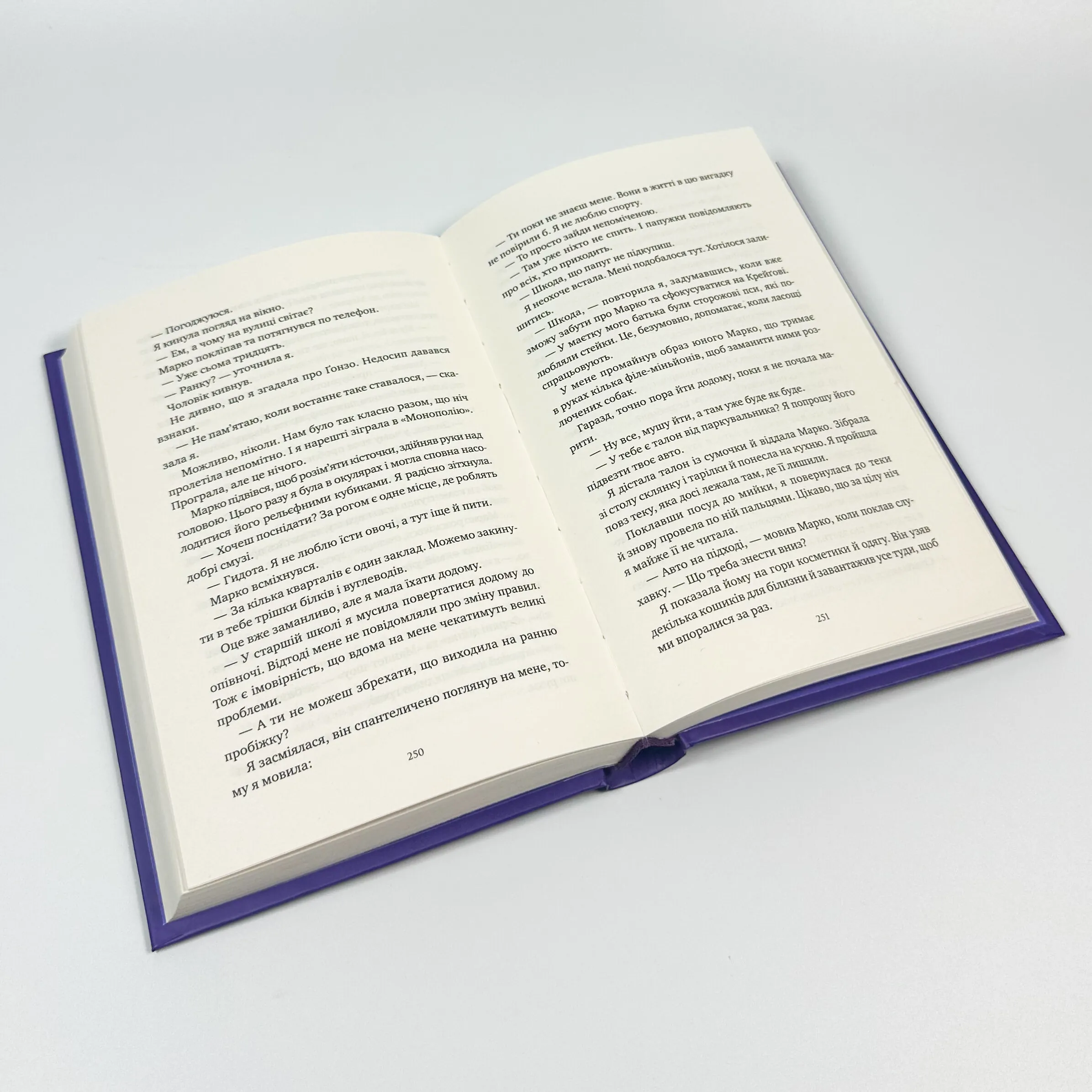 Хімія кохання. Автор — Сарія Вілсон. 