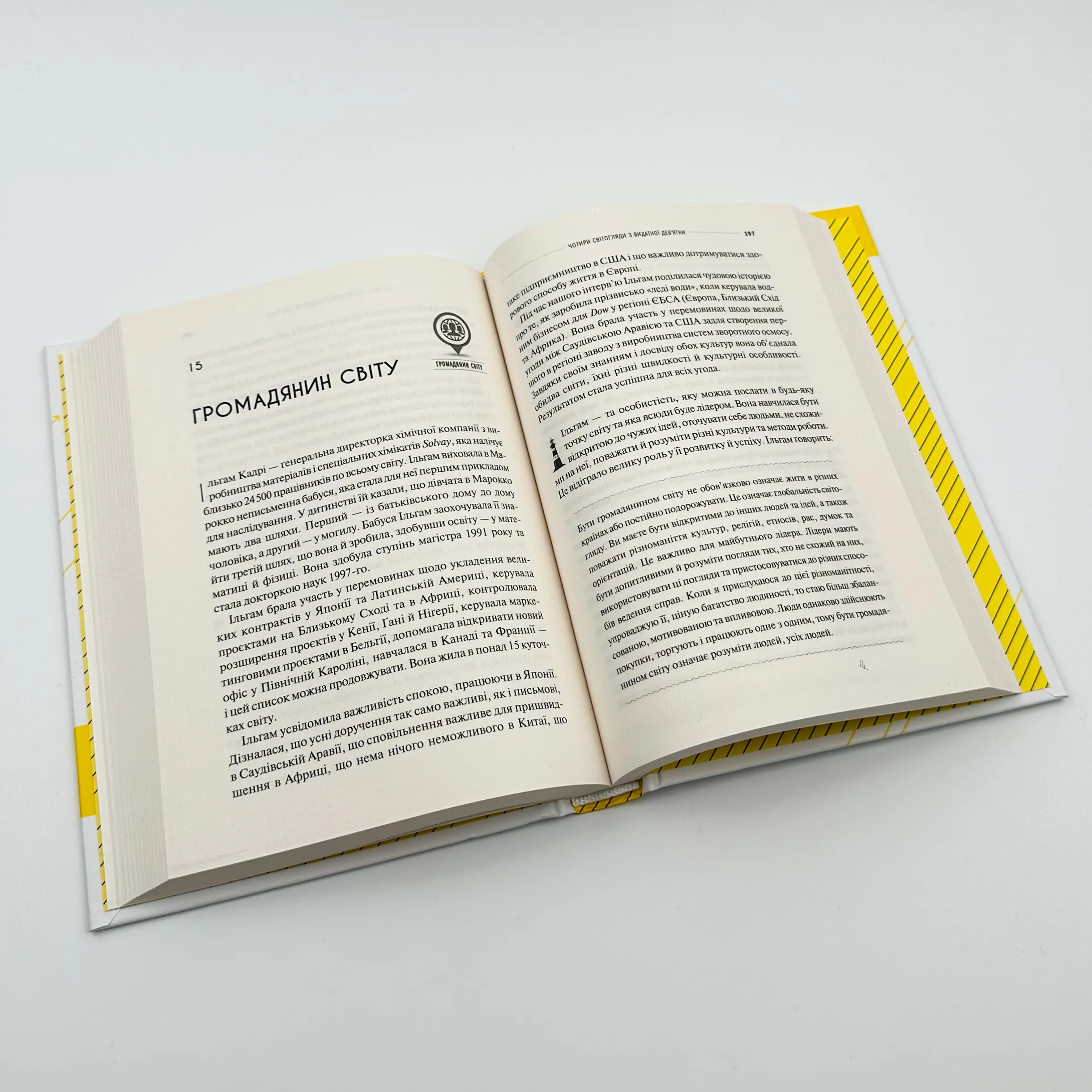 Лідер майбутнього. 9 навичок та ідей, що зроблять вас успішними в наступні 10 років. Автор — Джейкоб Морґан. 