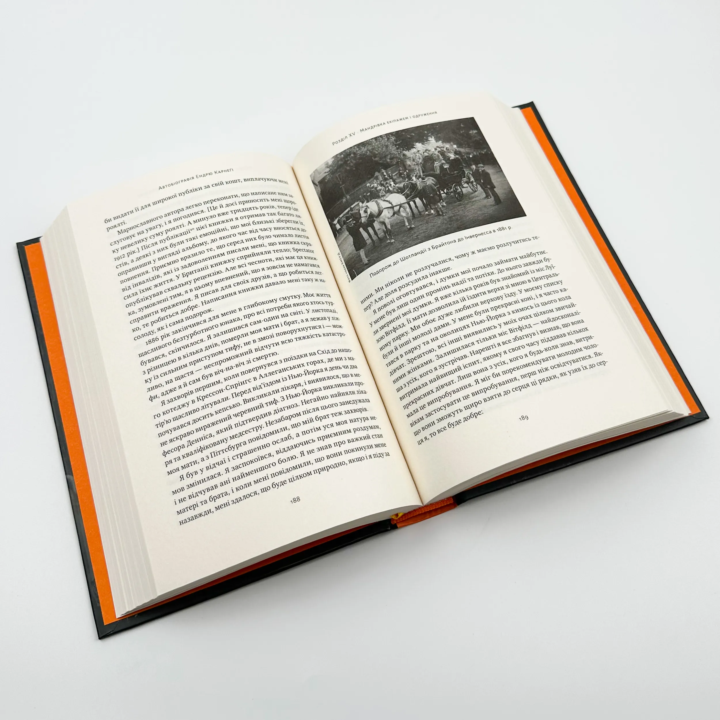 Автобіографія. Євангеліє багатства. Автор — Ендрю Карнегі. 