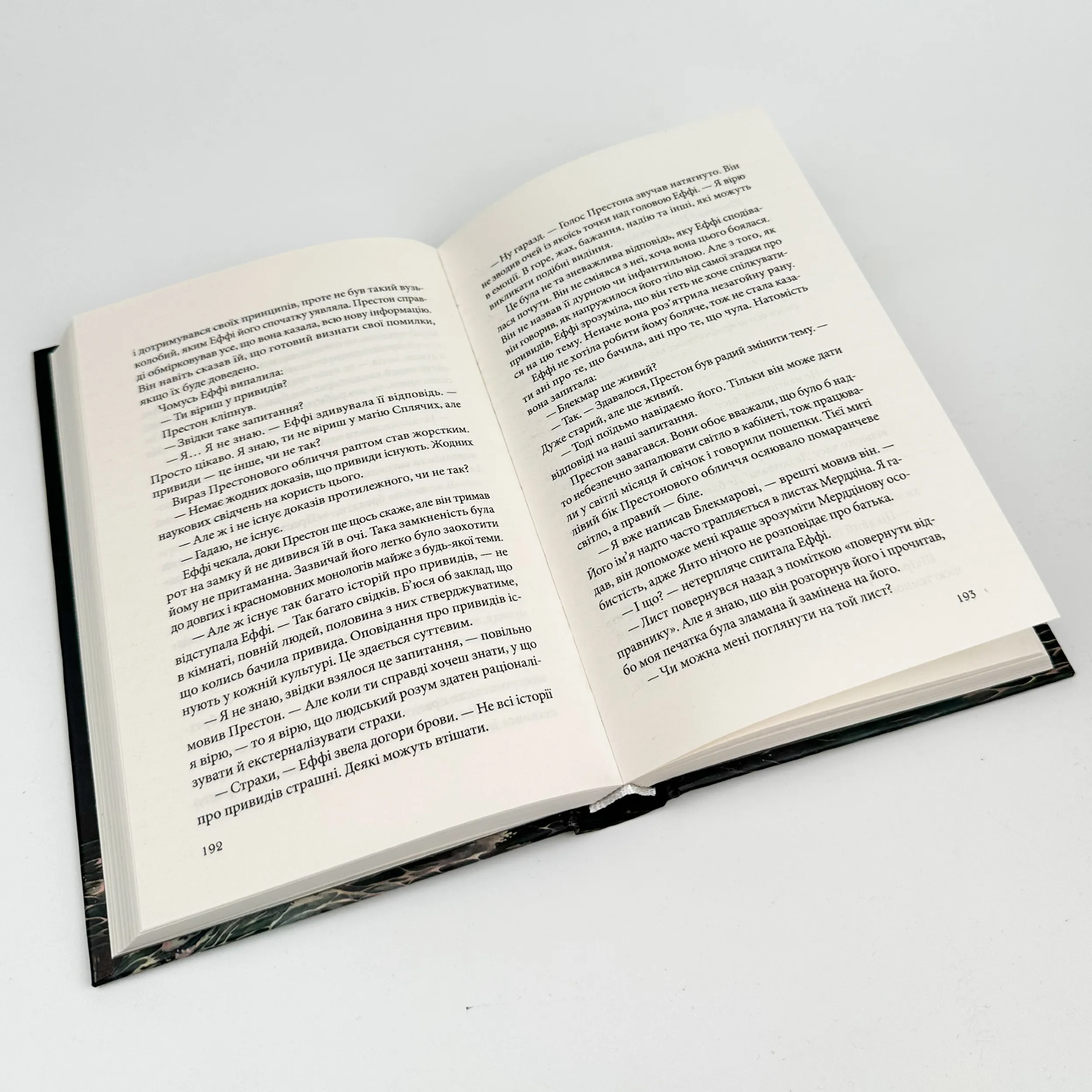 Дослідження утоплення . Автор — Ава Рід. 