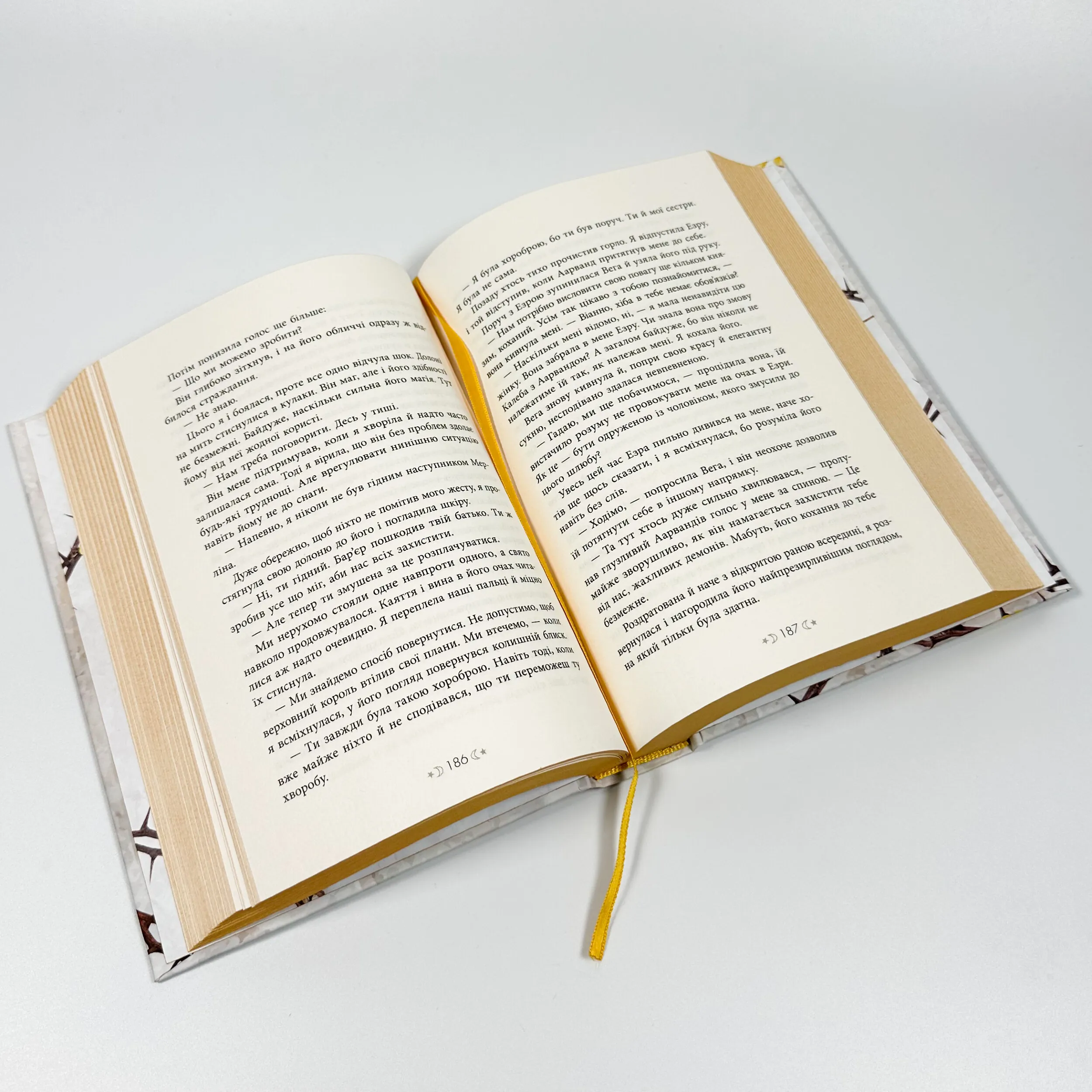 Сага сестер-відьом. Сестра Місяця. Книга 2. Автор — Мара Вульф. 