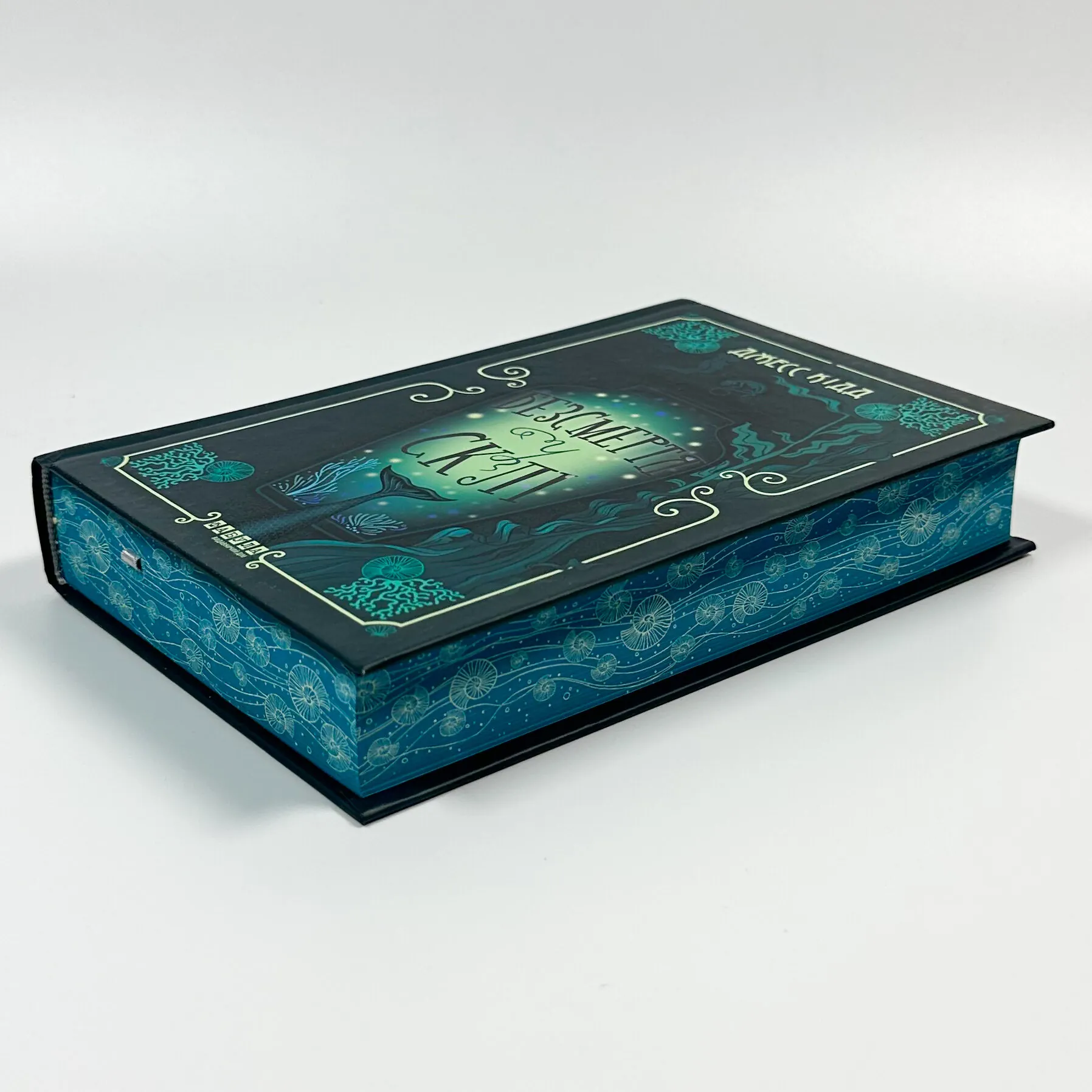 Безсмертя у склі