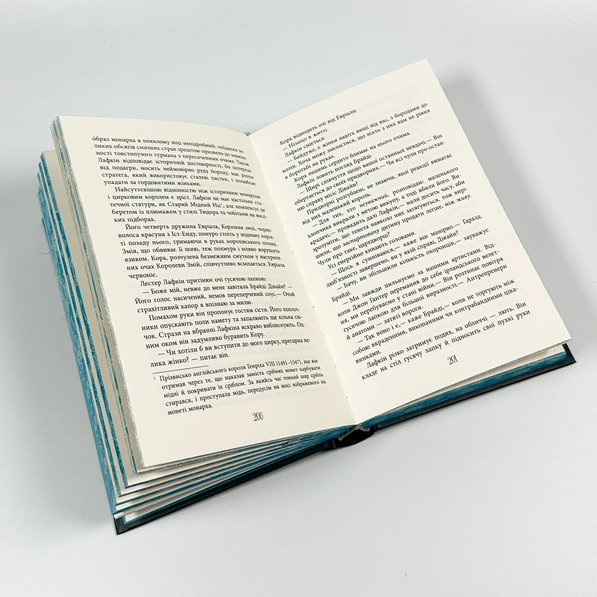 Безсмертя у склі. Автор — Джес Кідд. 