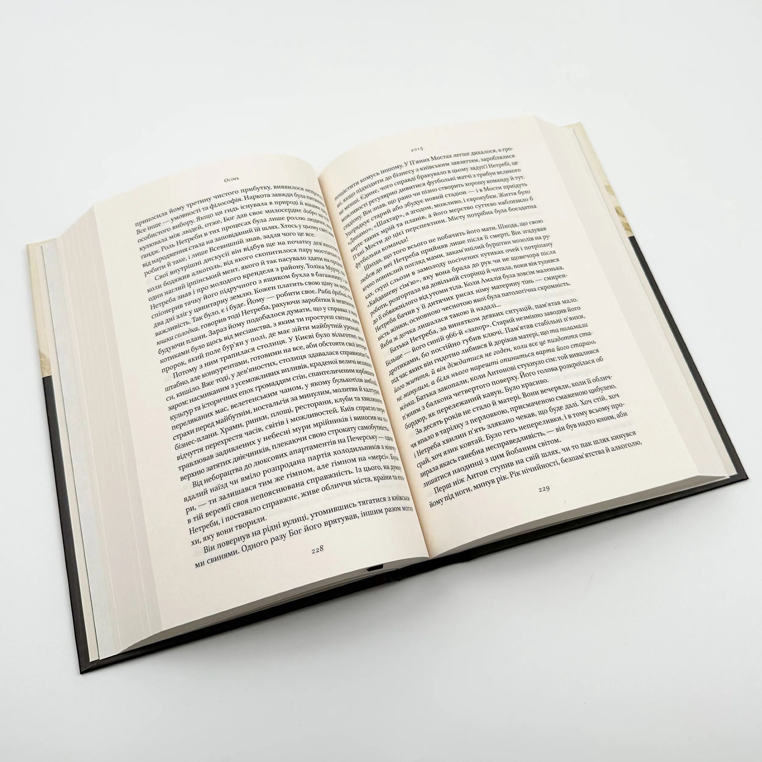 Кушмарджак