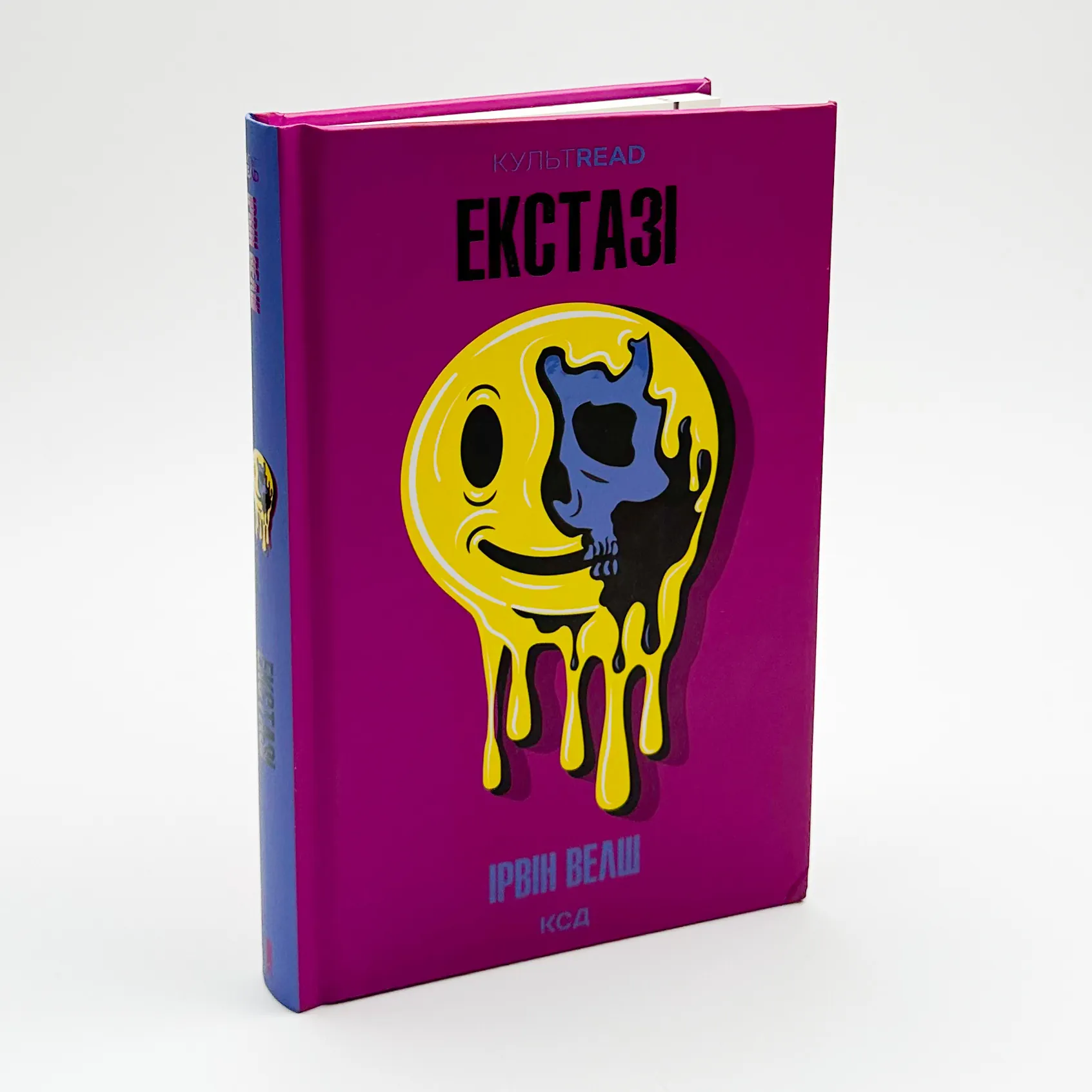 Екстазі. Автор — Ирвин Уэлш. 