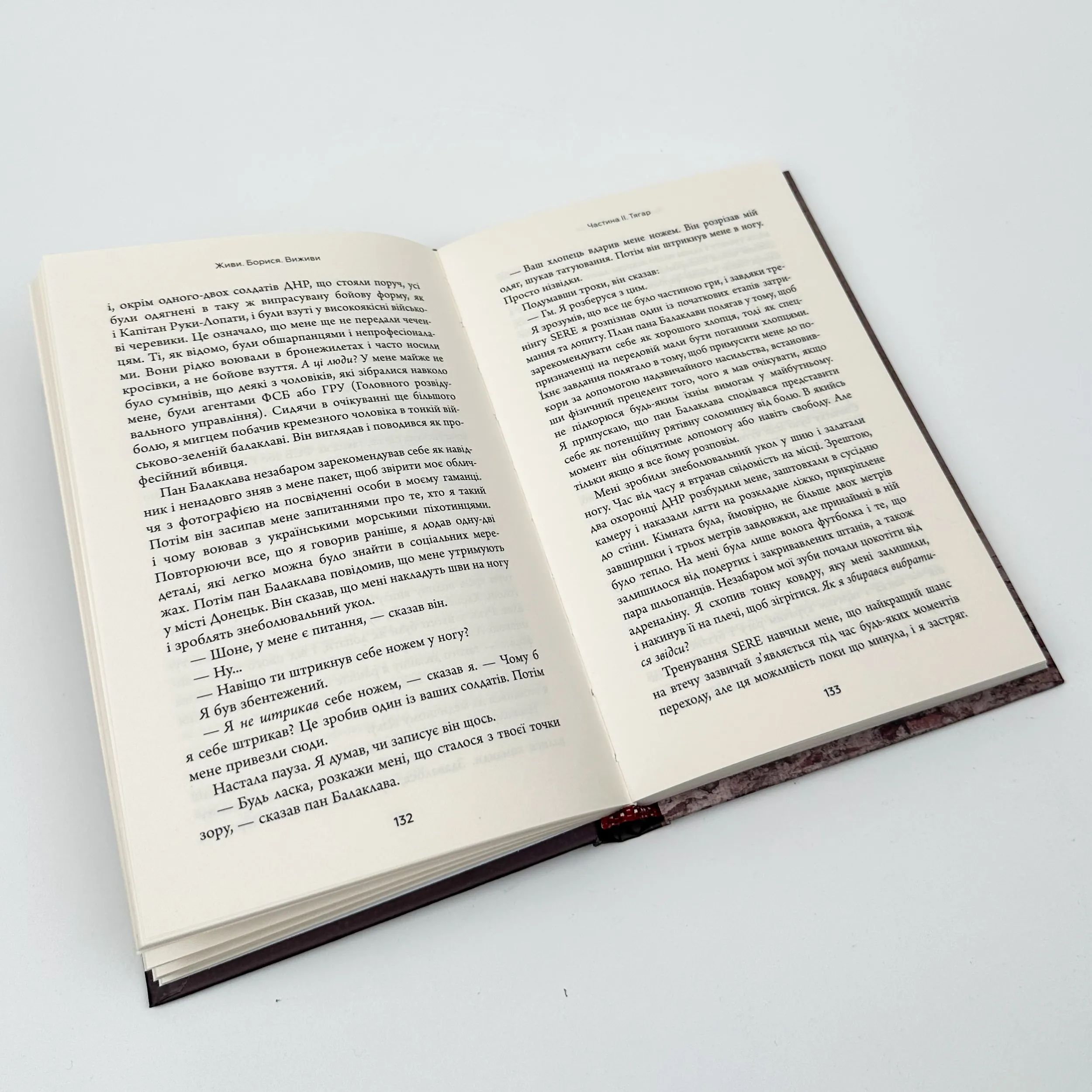 Живи. Борися. Виживи. Надзвичайна історія одного солдата про війну проти росії. Автор — Шон Піннер. 