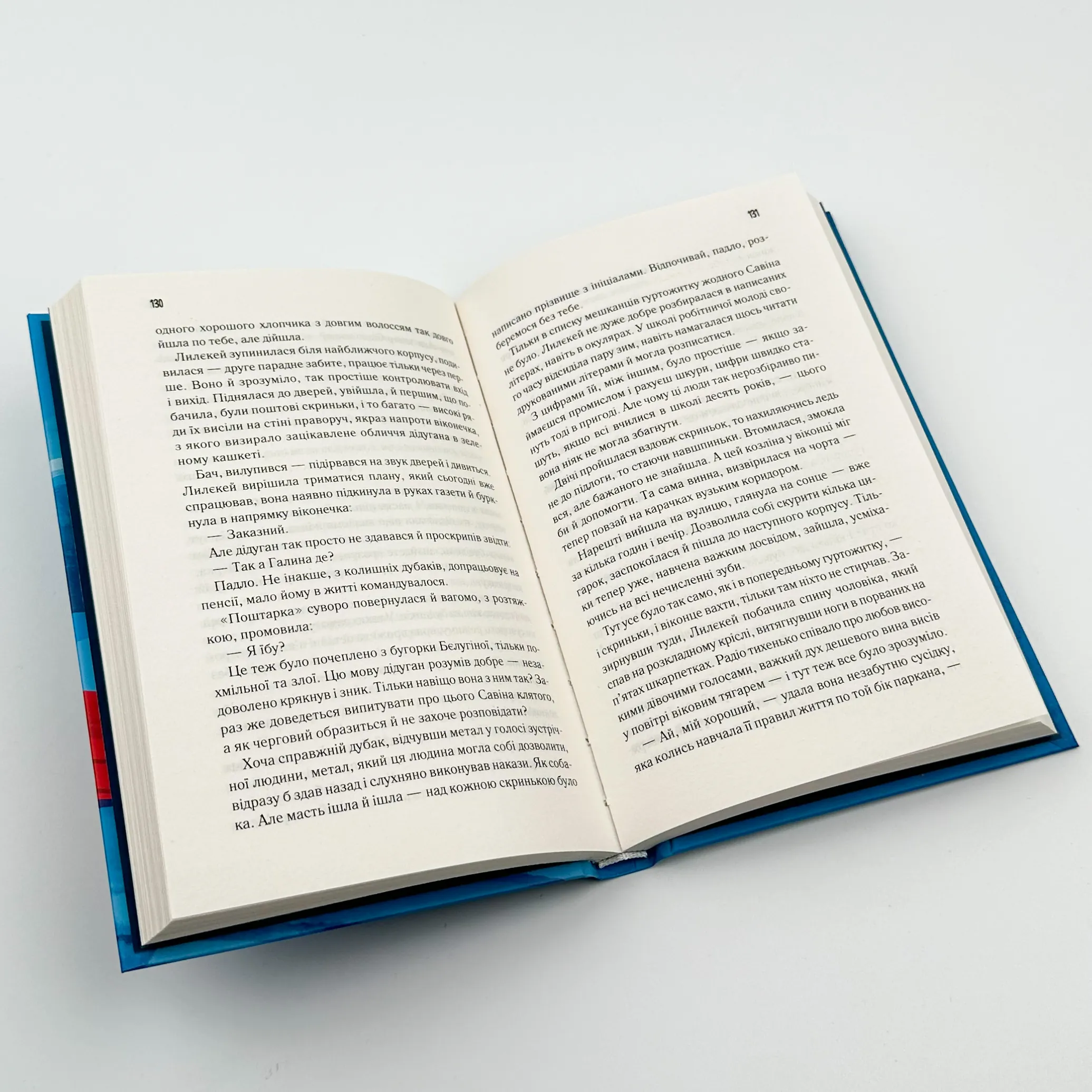 Чорний хліб. Автор — Фоззі. 