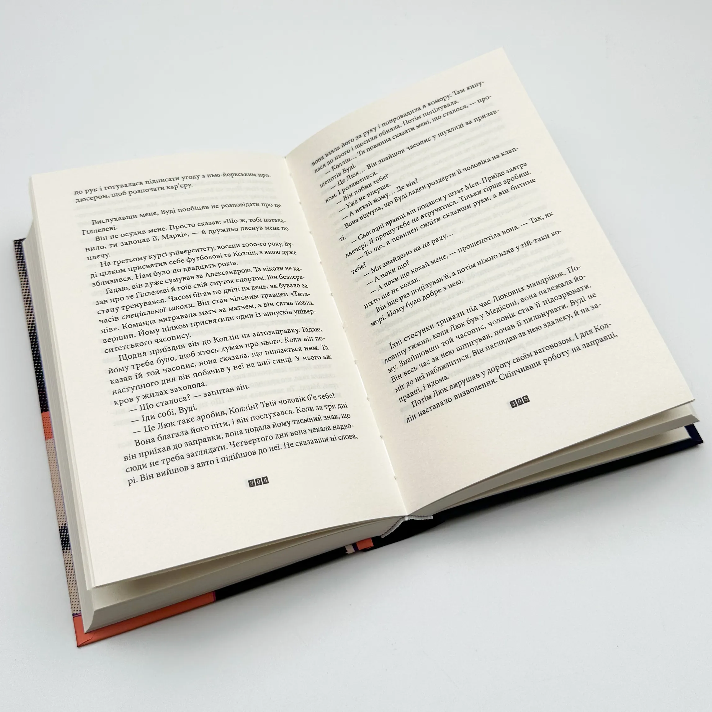 Книга Балтиморів. Автор — Жоель Діккер. 