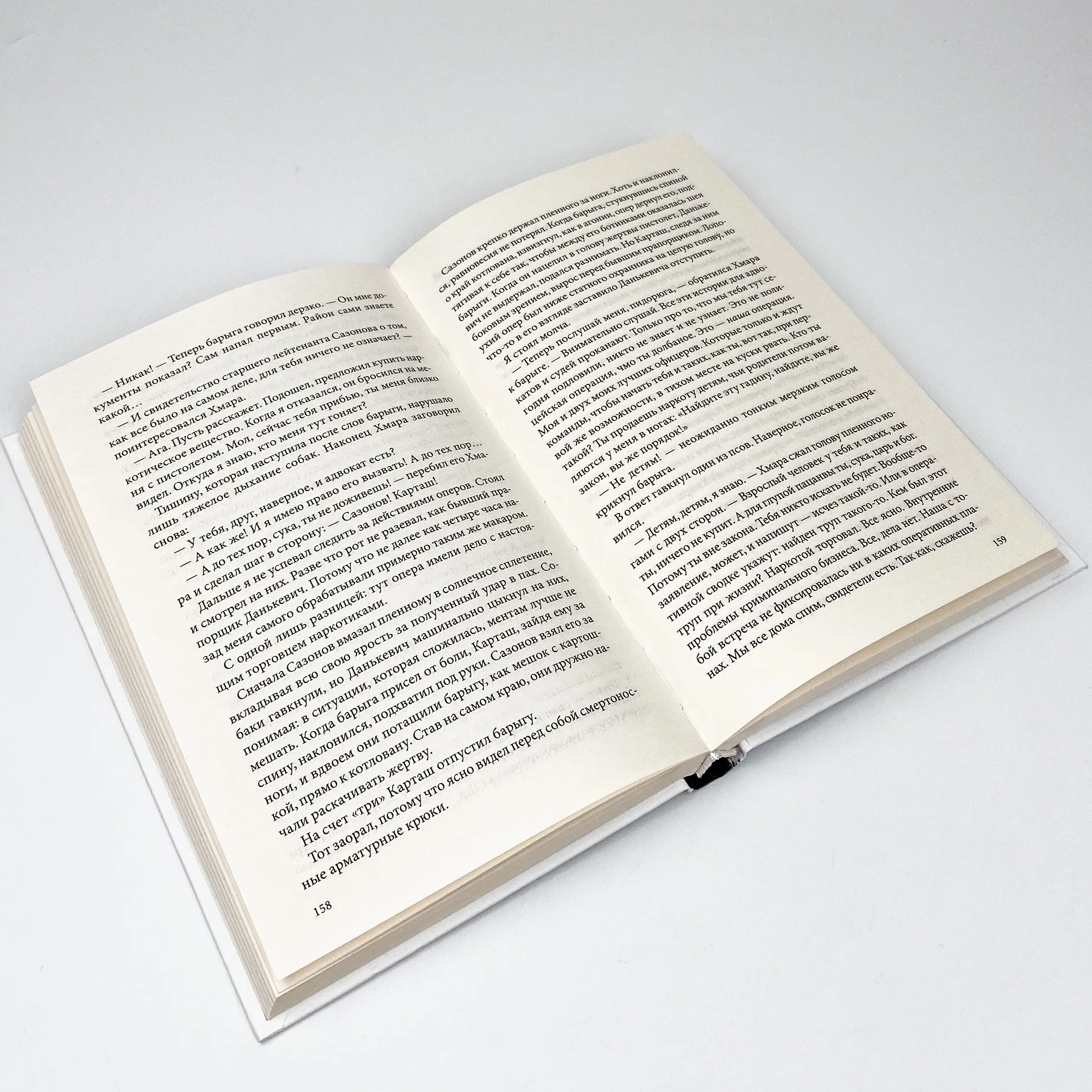 Живой звук. Автор — Андрей Кокотюха. 