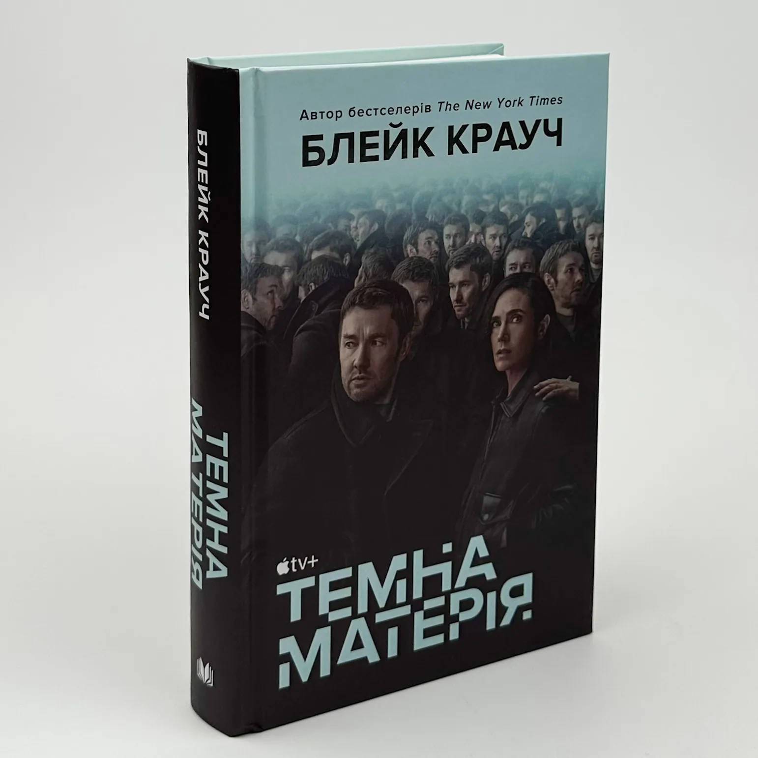 Темна матерія. Автор — Блейк Крауч. 