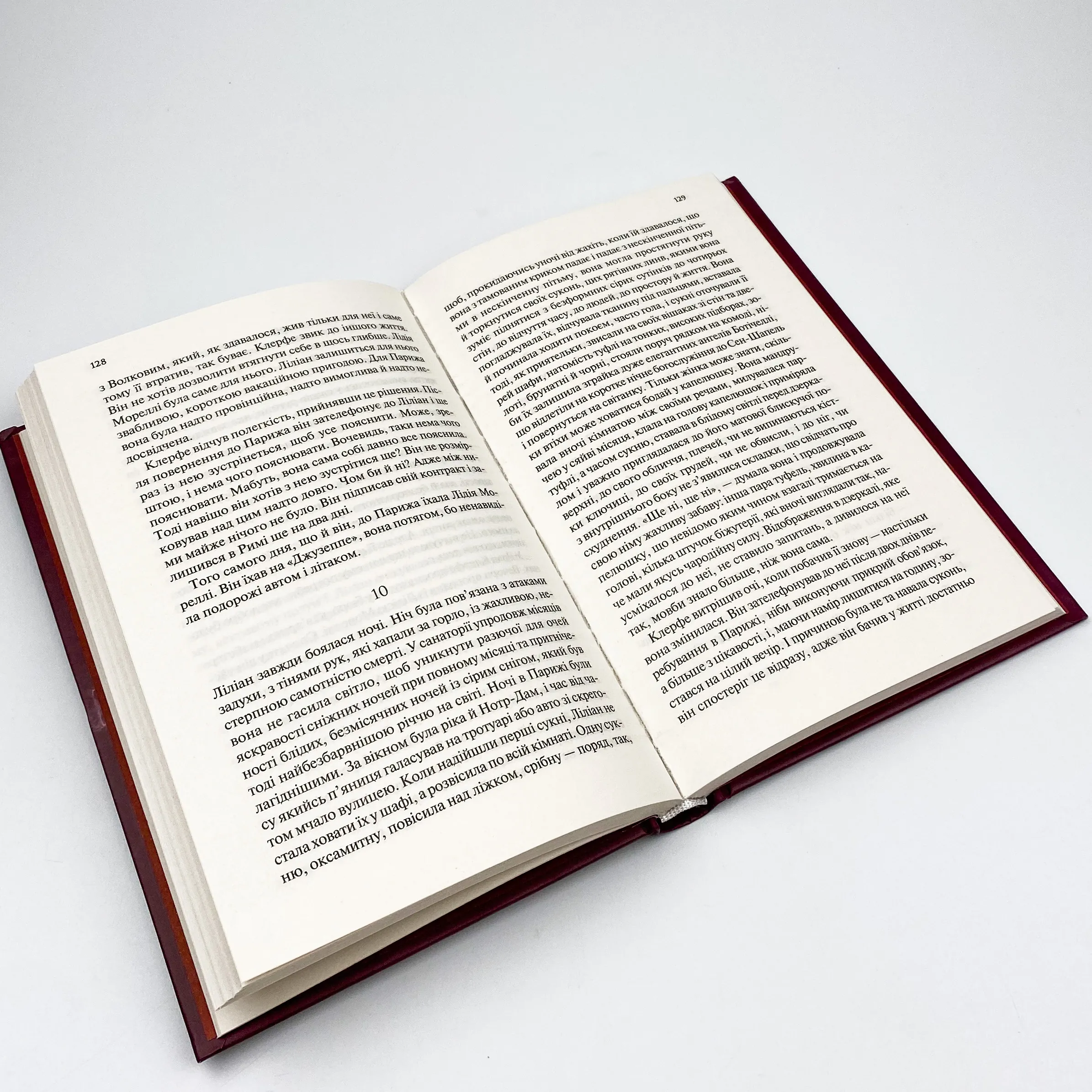 Життя у позику. Автор — Еріх Марія Ремарк. 