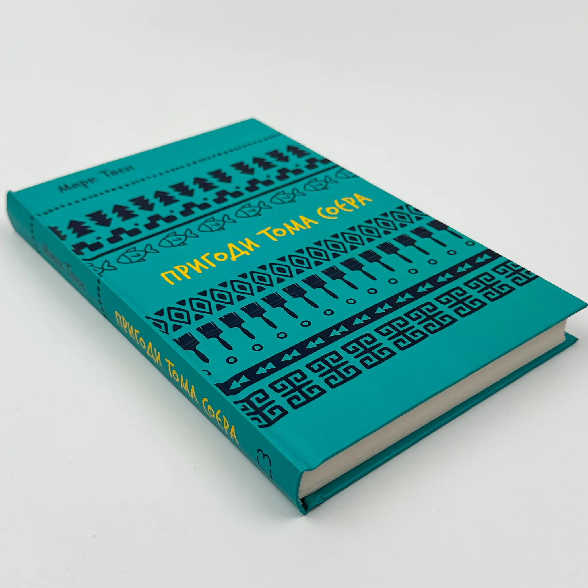 Пригоди Тома Соєра