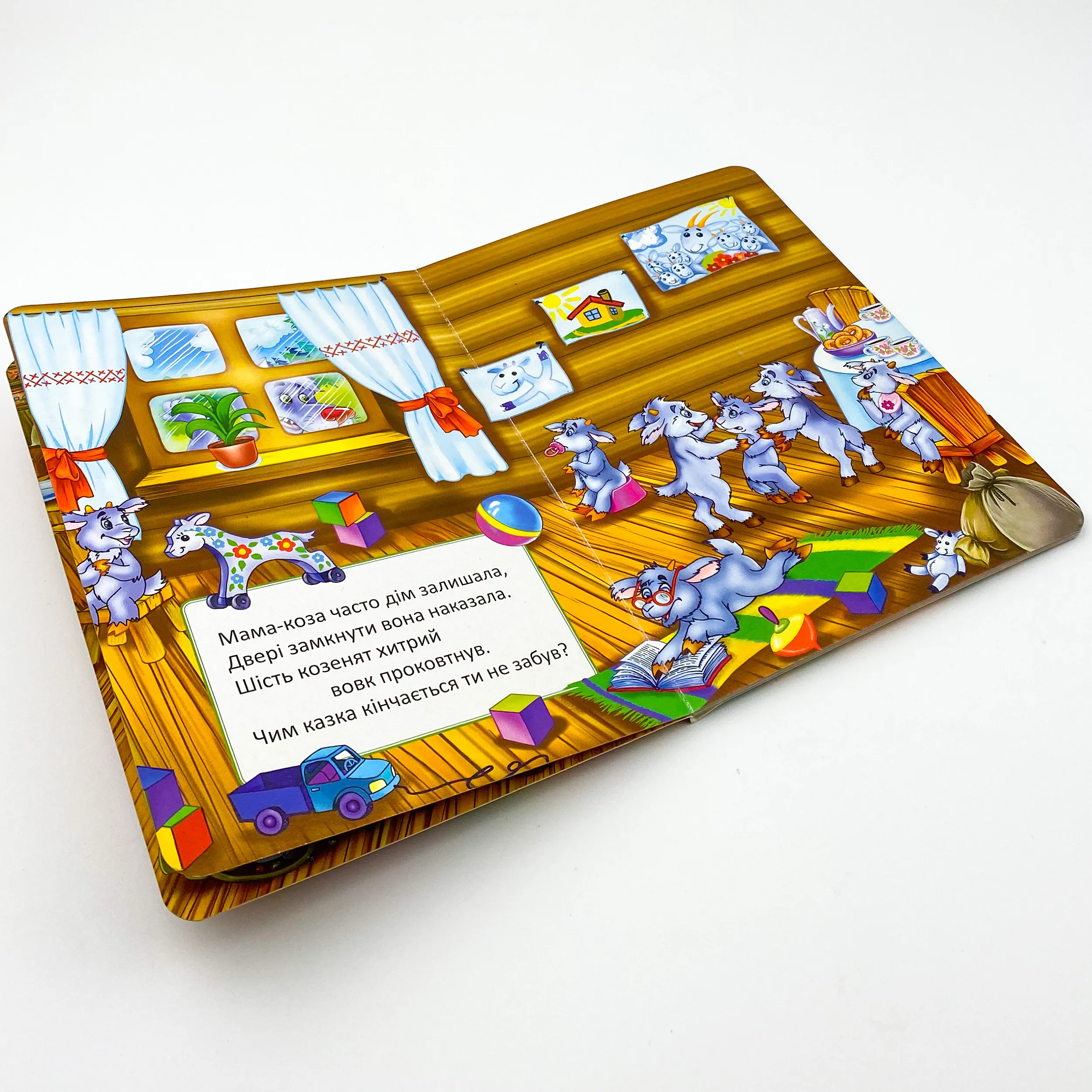 Казки. Автор — Мария Жученко. 