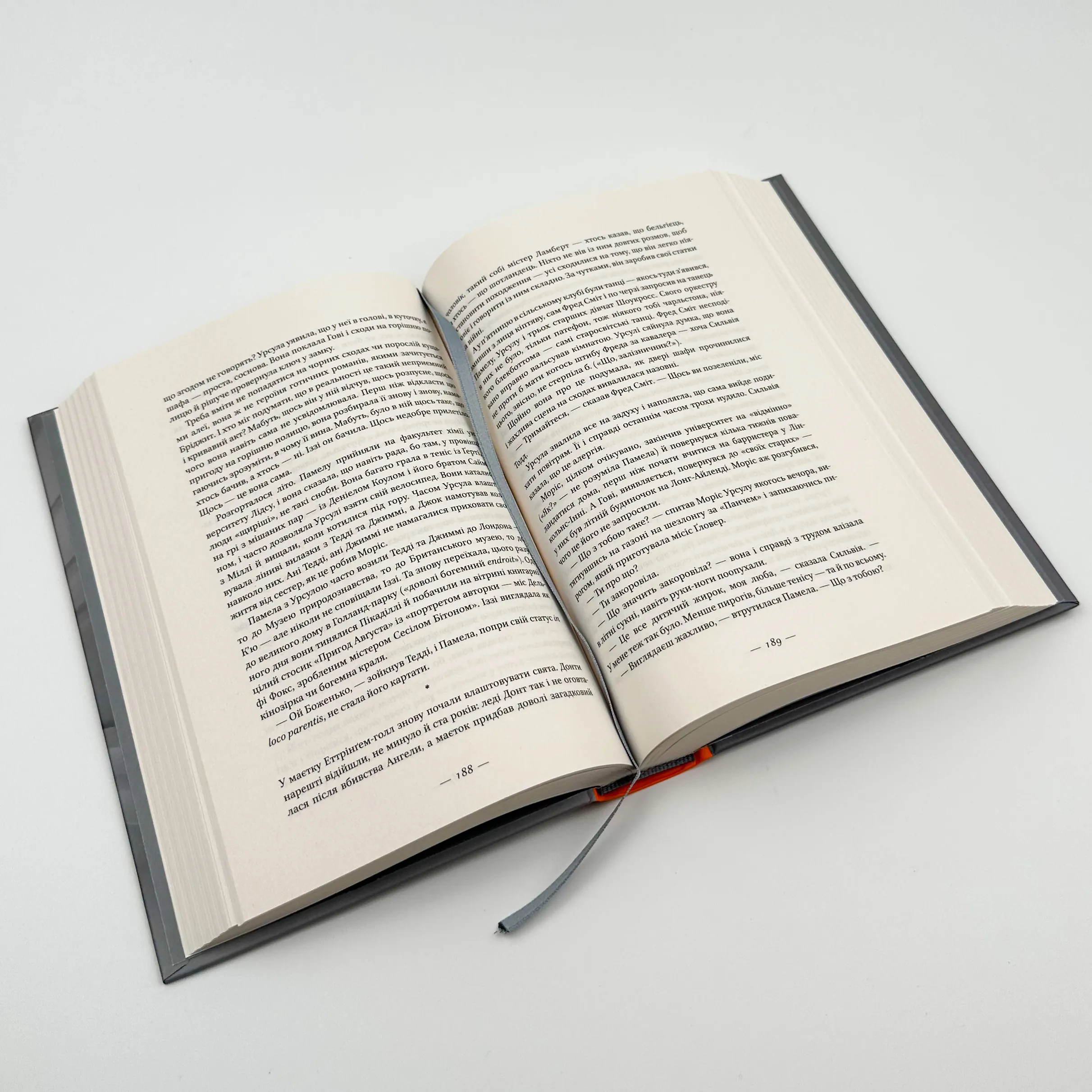 Життя за життям. Автор — Кейт Аткінсон. 