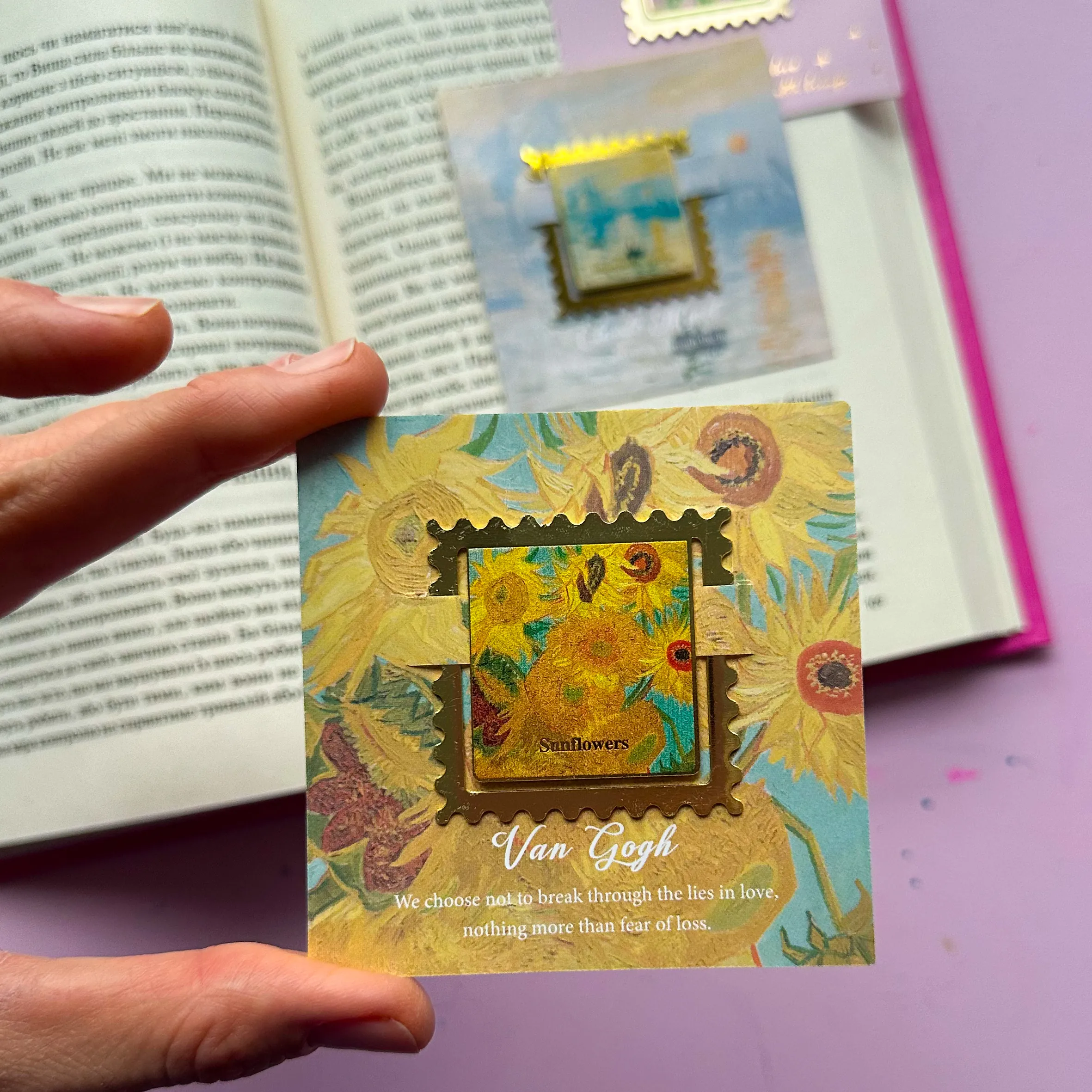 Закладка для книги «Марка». . 