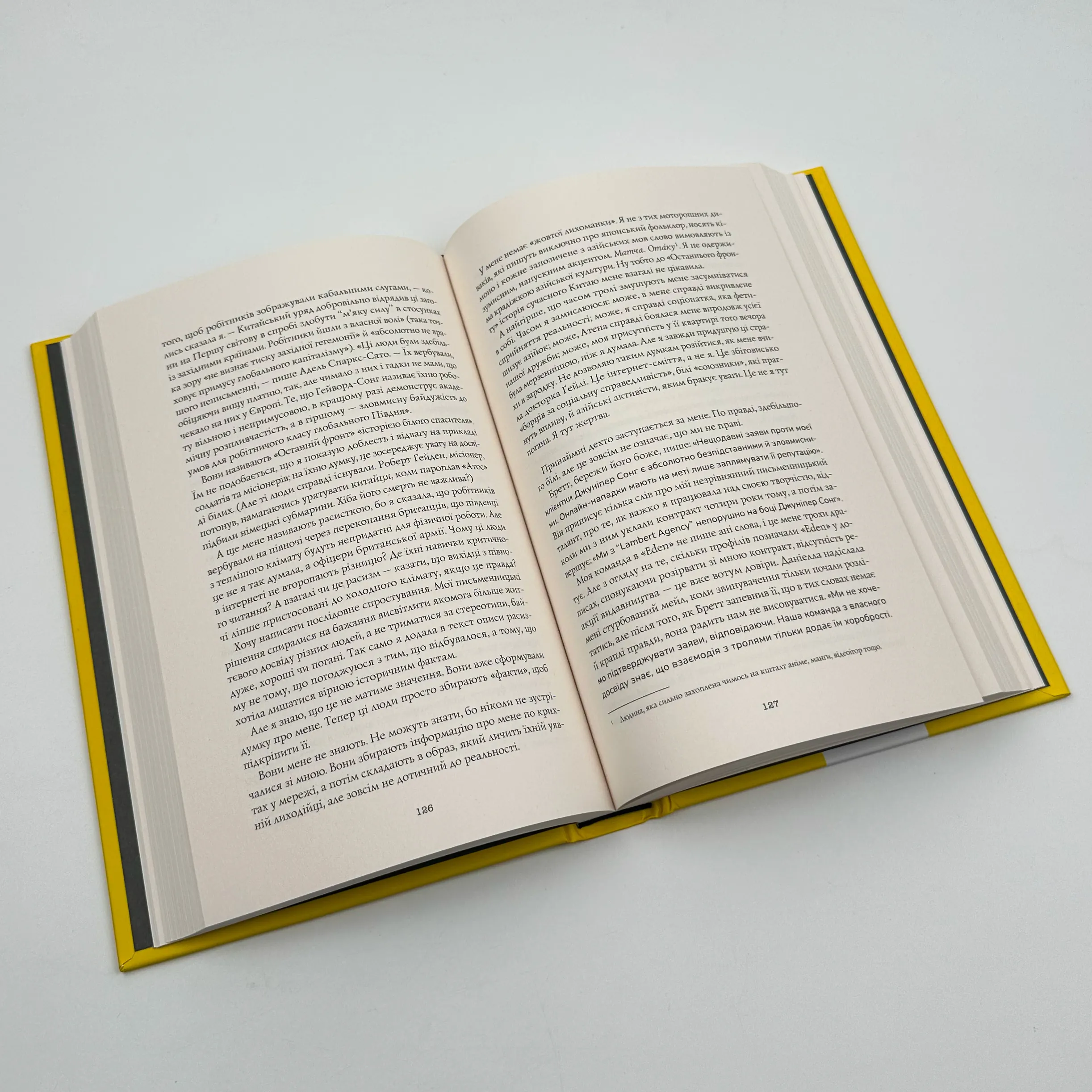 Жовтолика. Автор — Ребекка Кван. 