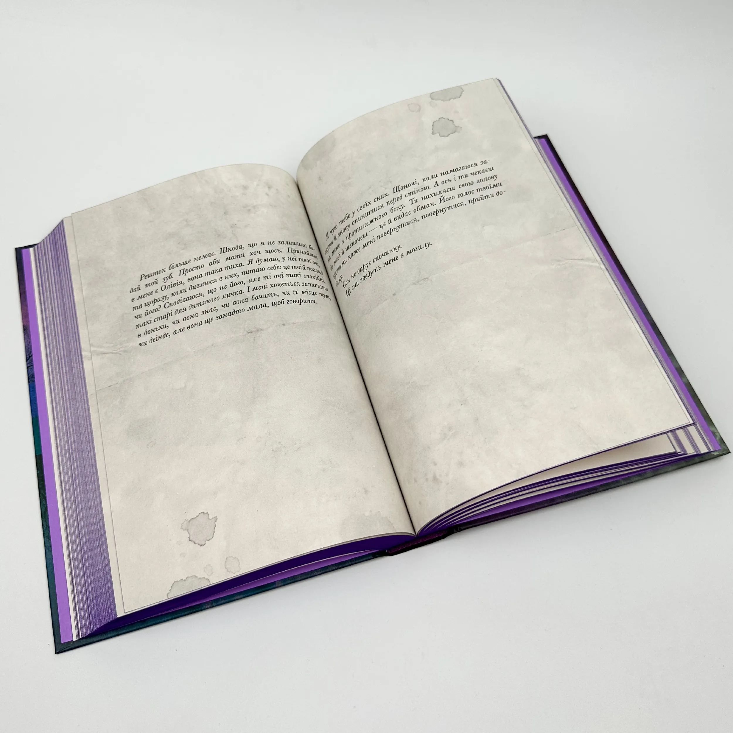 Галант. Автор — Вікторія Шваб. 