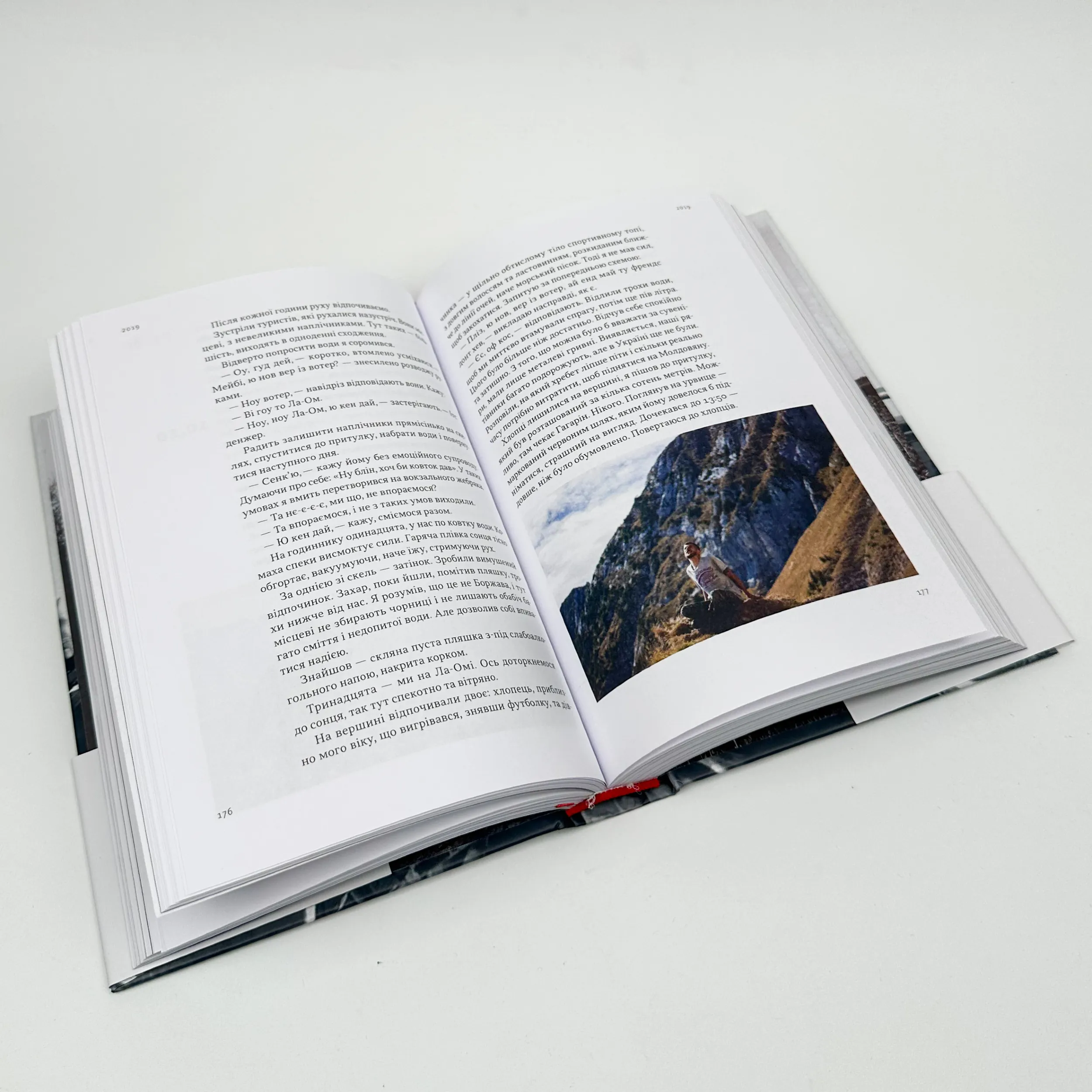 На мінному полі пам'яті. Щоденники, есеї, оповідання. Автор — Максим «Далі» Кривцов. 