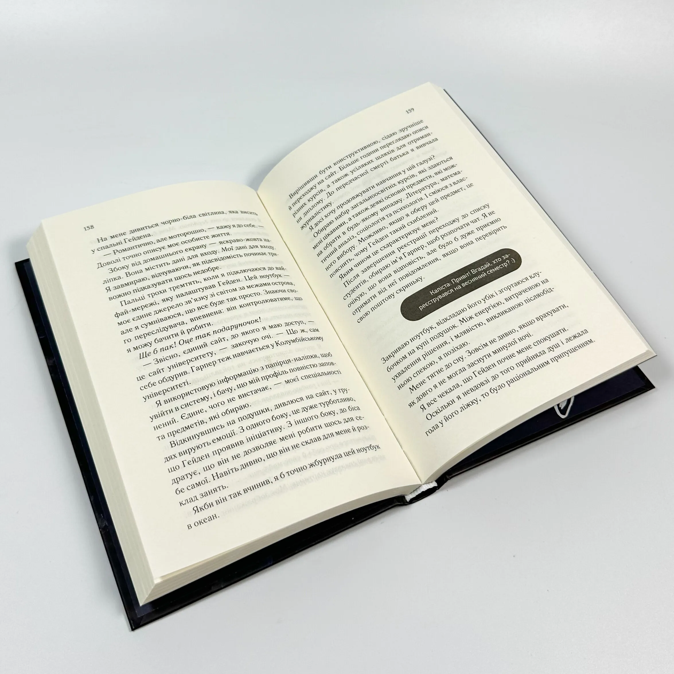 Тепер ти моя. Книга 2. Автор — Морган Бріджес. 