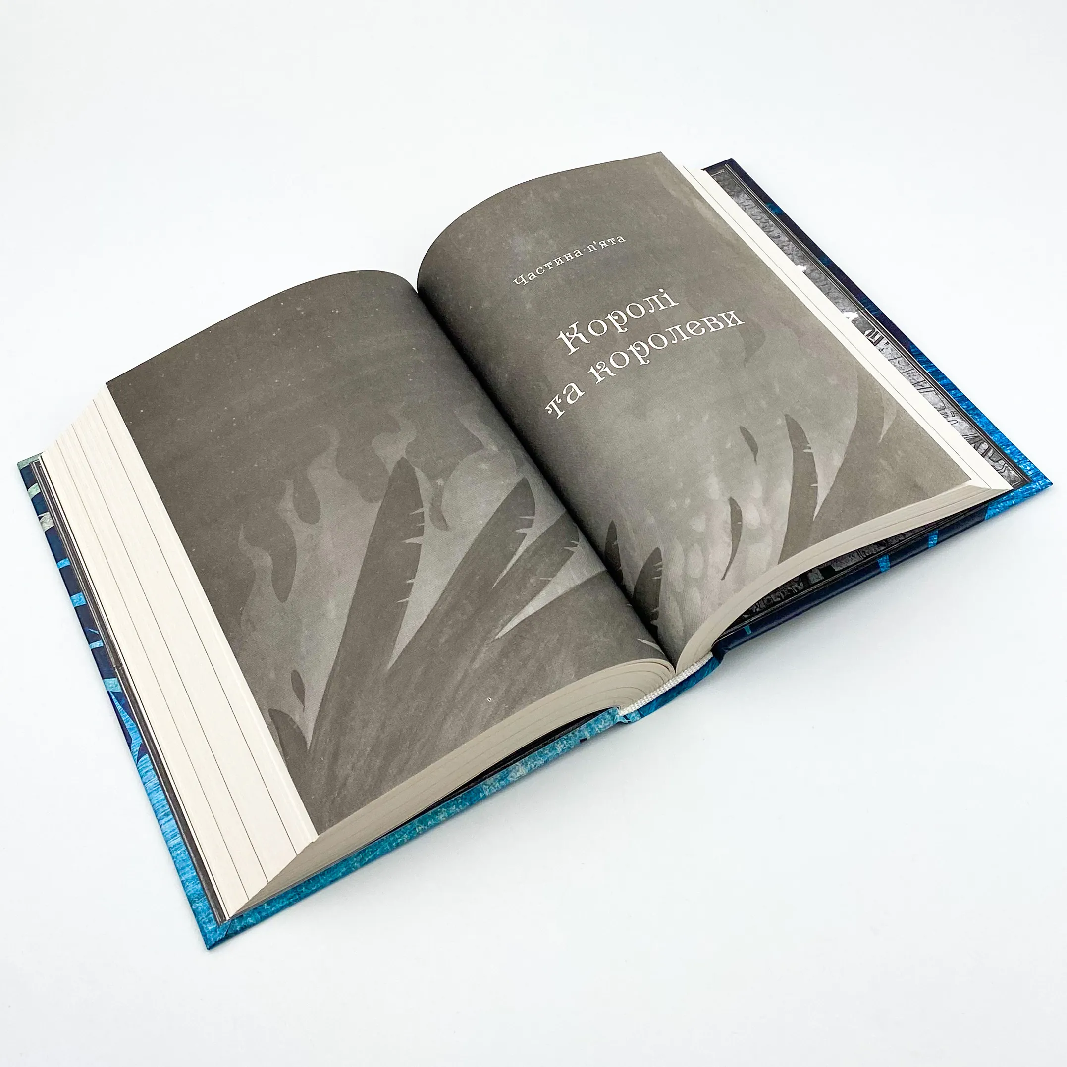 Королівство шахраїв. Автор — Бардуґо Лі. 