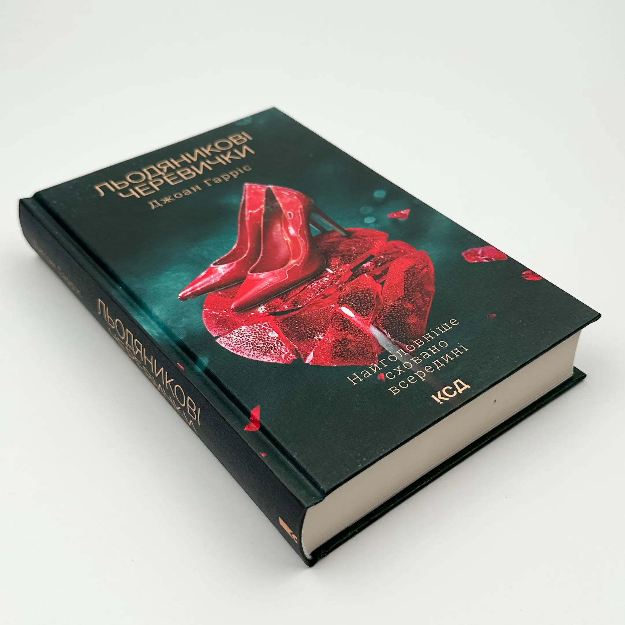 Льодяникові черевички