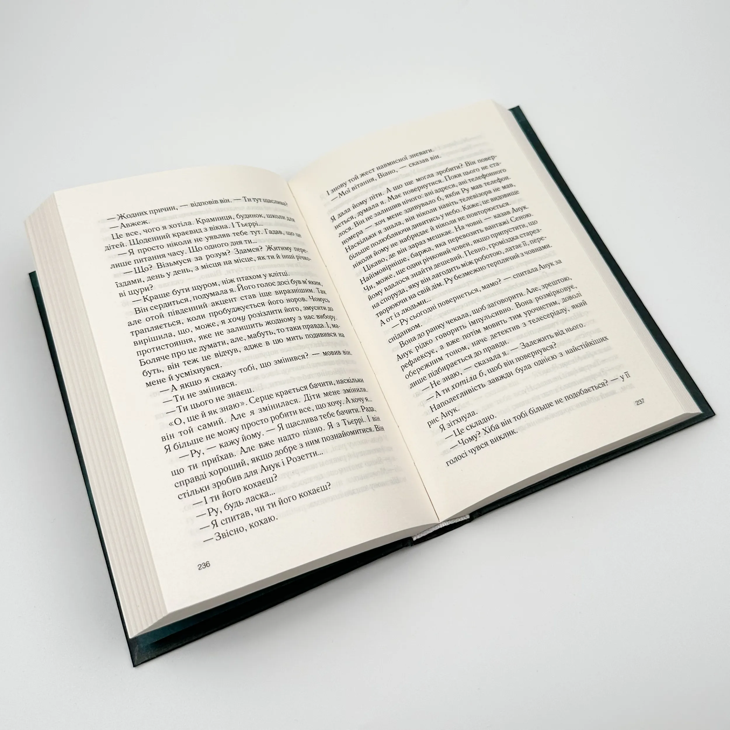 Льодяникові черевички. Автор — Джоан Гарріс. 