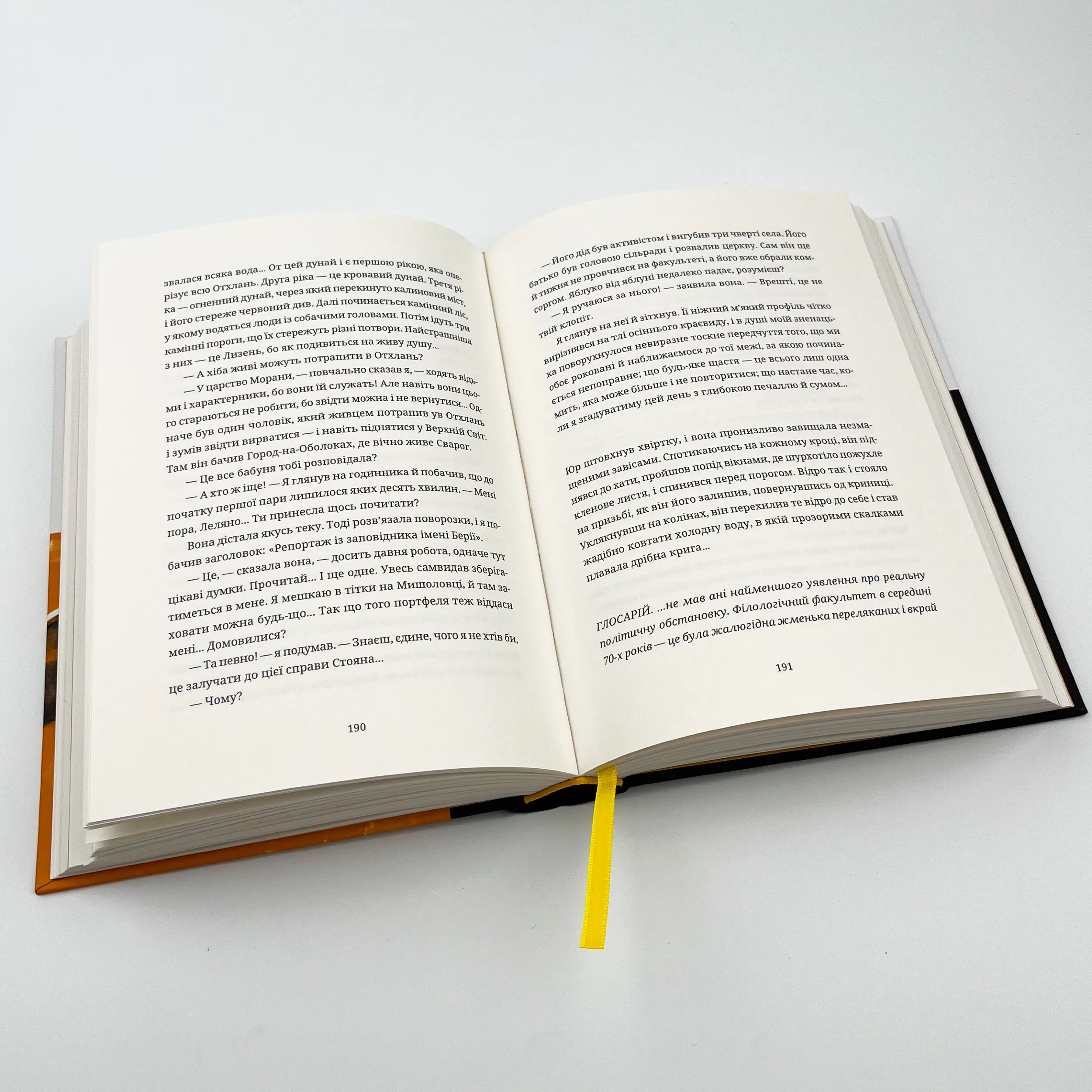 Тема для медитації