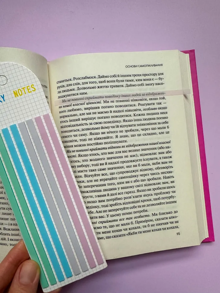 Стікери для книг 